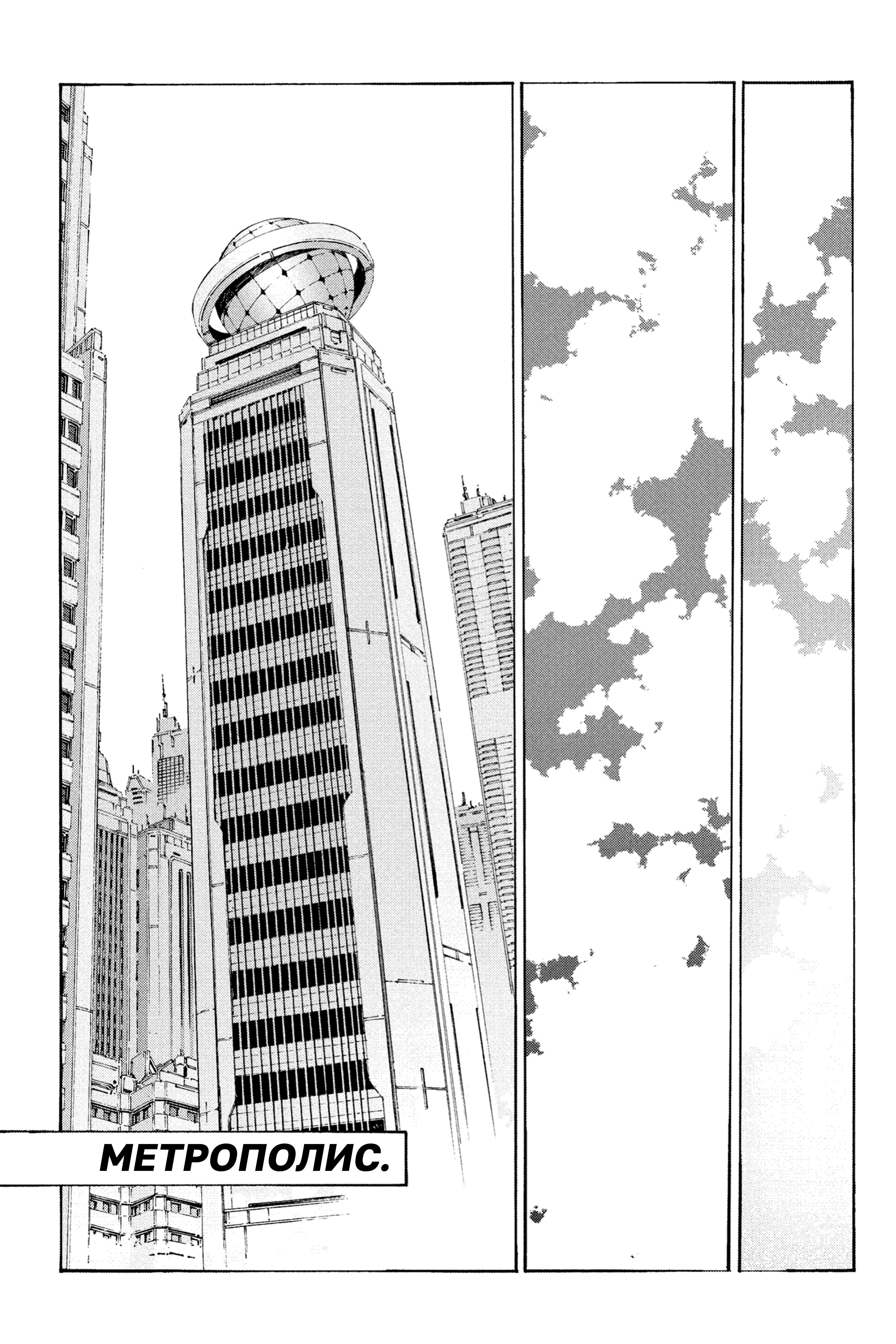 Read Batman Бэтмен Разрушитель справедливости Manga Online
