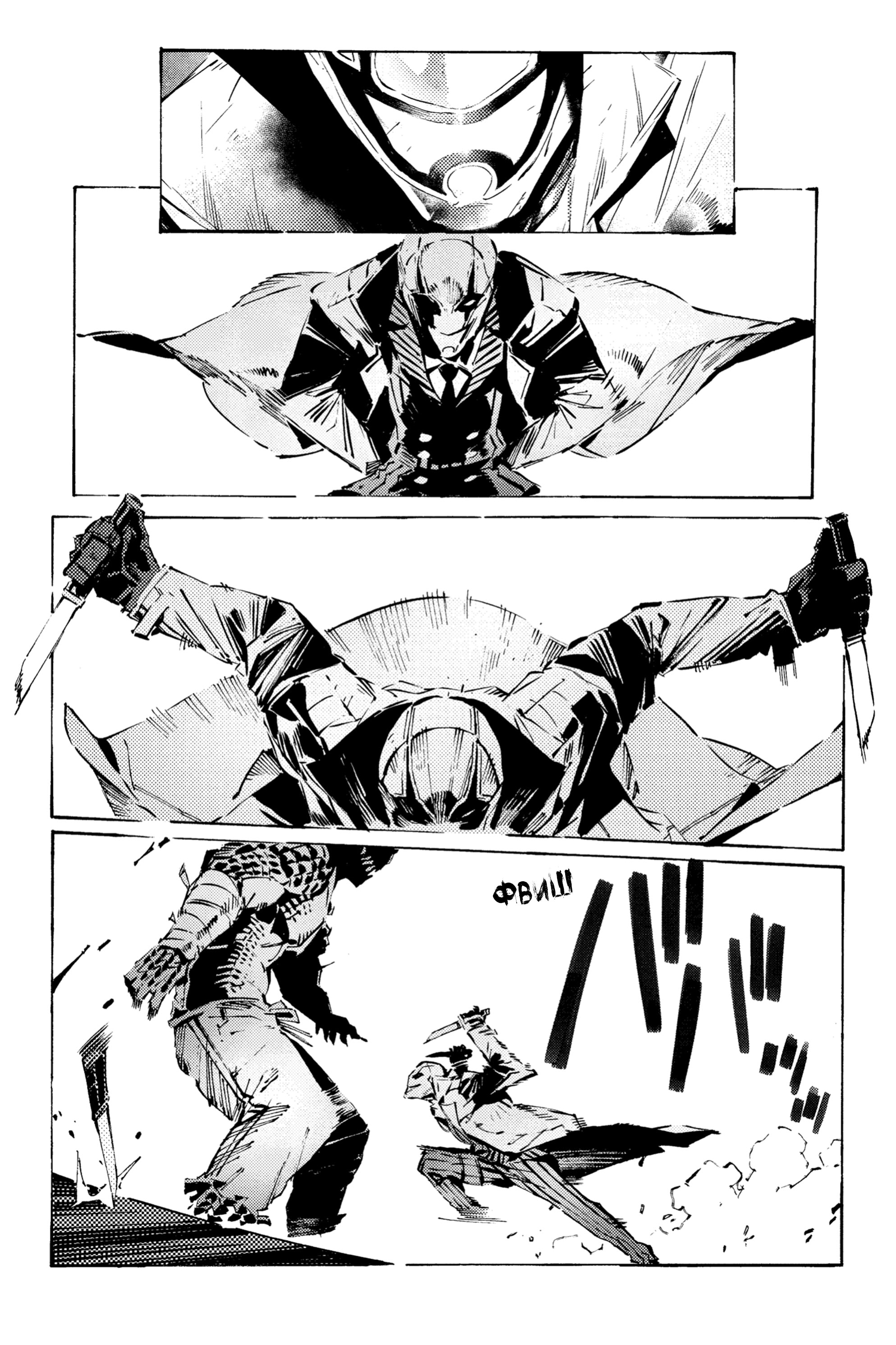 Read Batman Бэтмен Разрушитель справедливости Manga Online