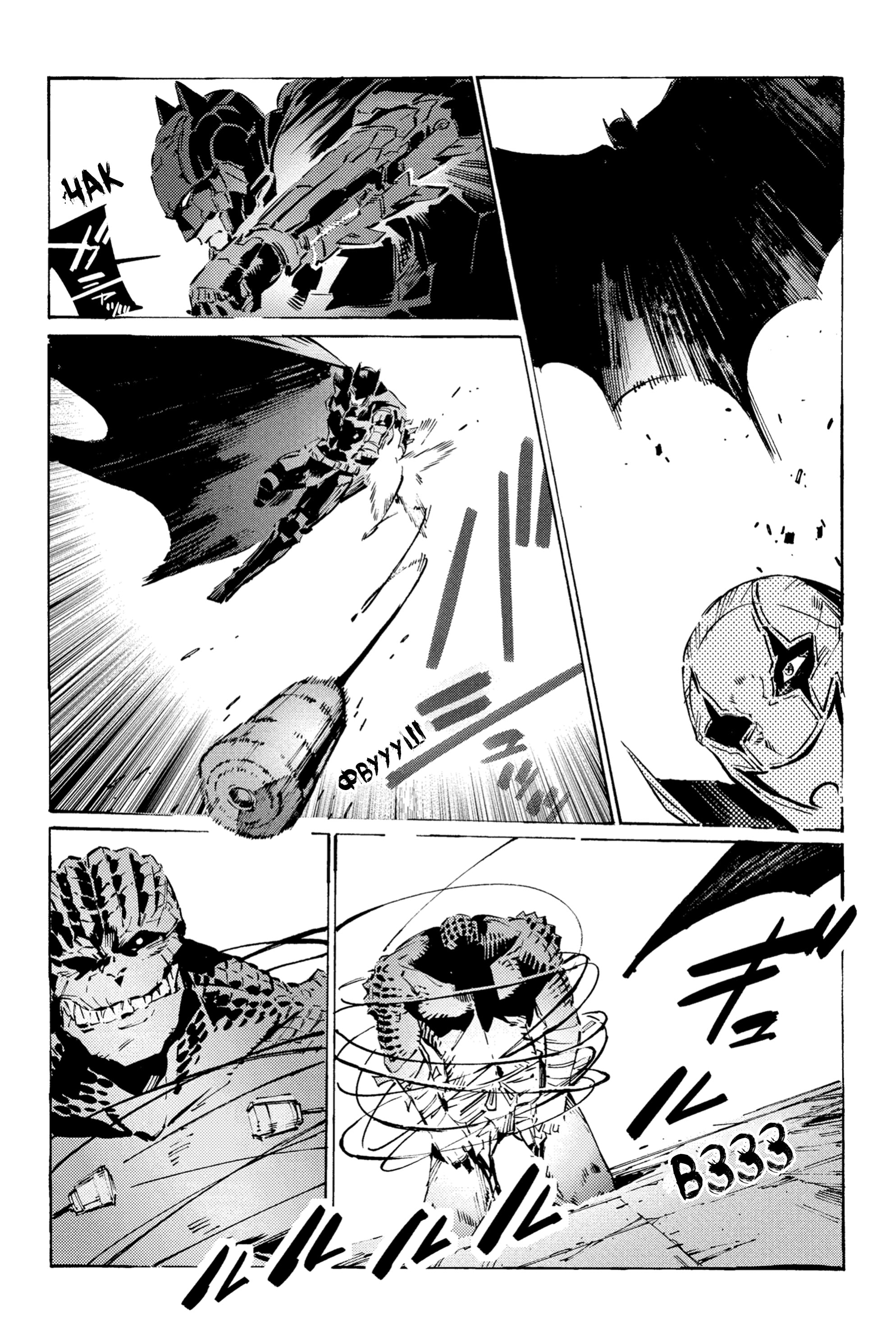 Read Batman Бэтмен Разрушитель справедливости Manga Online