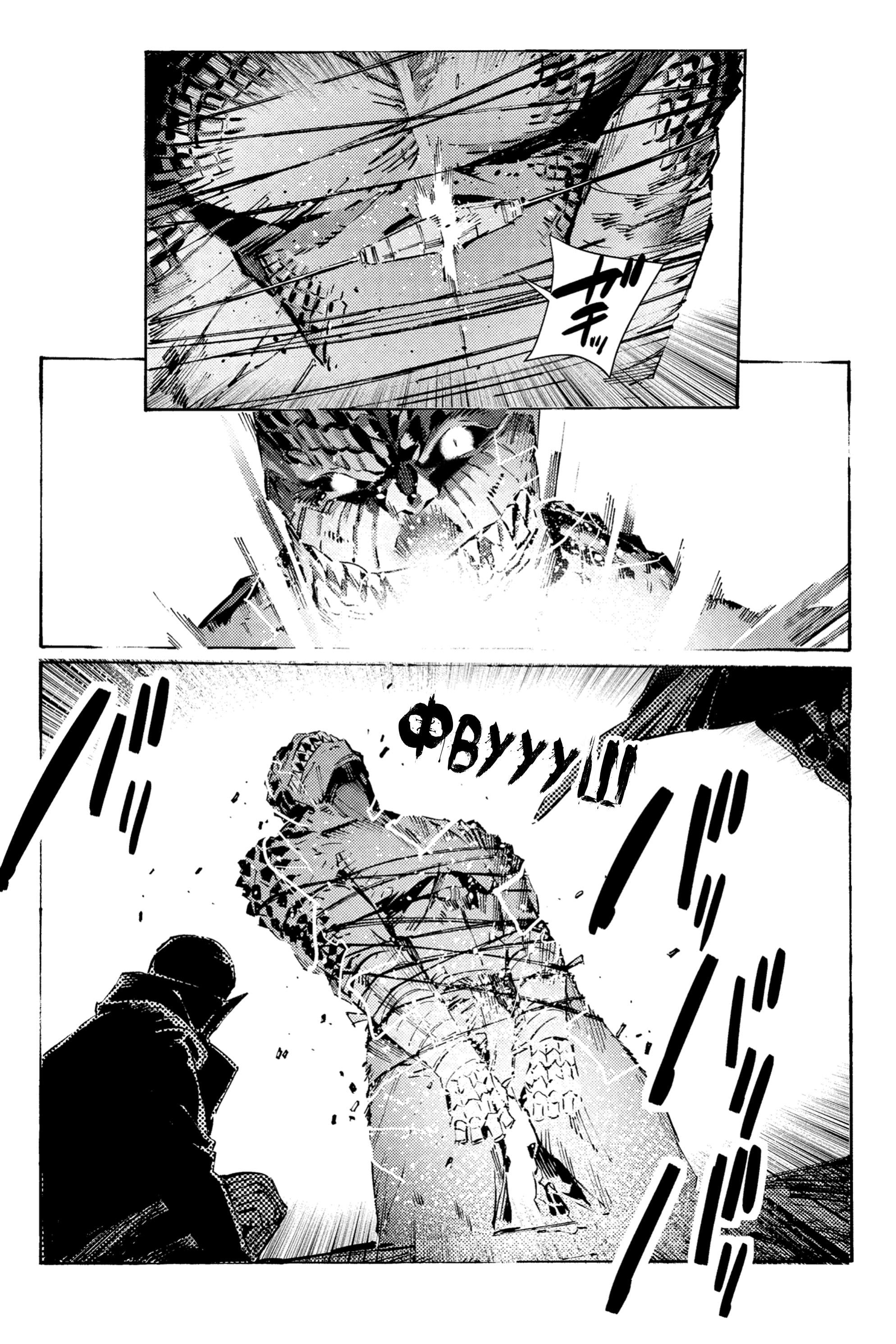 Read Batman Бэтмен Разрушитель справедливости Manga Online