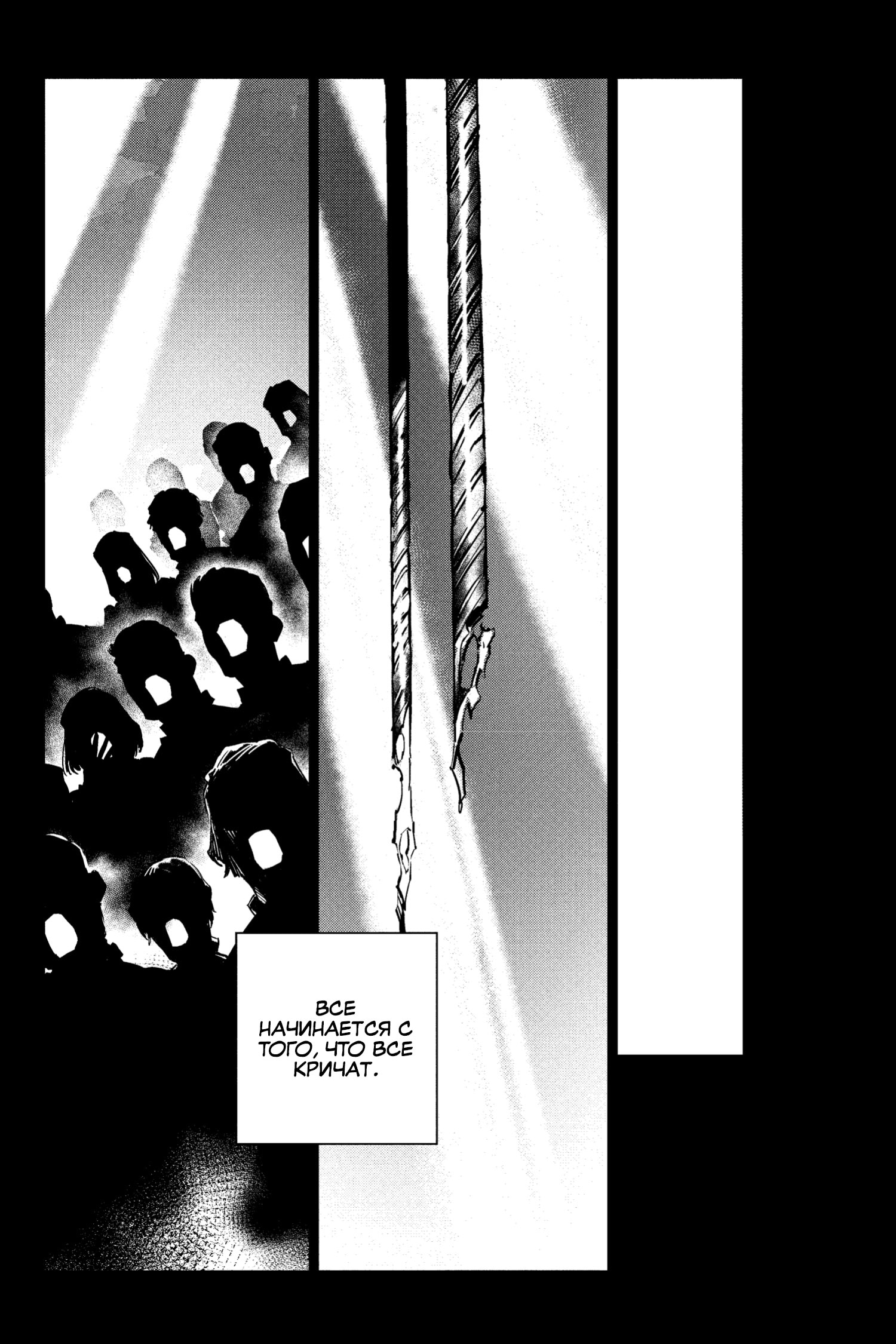 Read Batman Бэтмен Разрушитель справедливости Manga Online