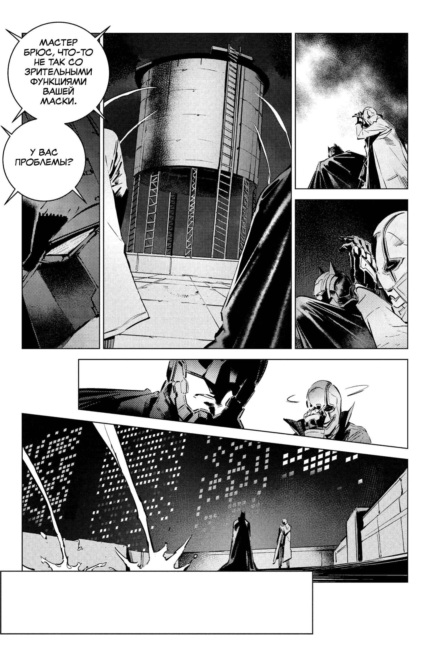 Read Batman Бэтмен Разрушитель справедливости Manga Online
