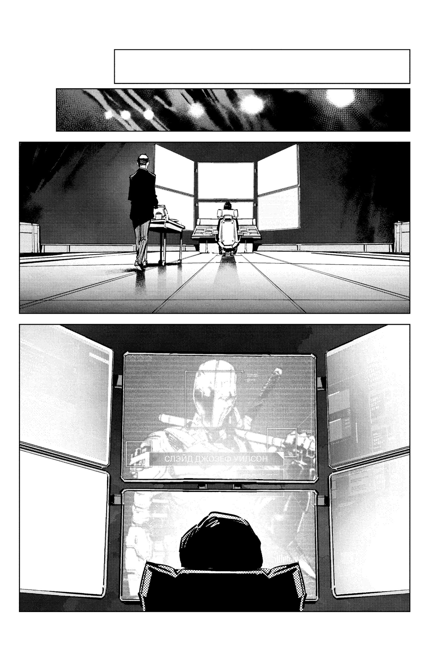 Read Batman Бэтмен Разрушитель справедливости Manga Online