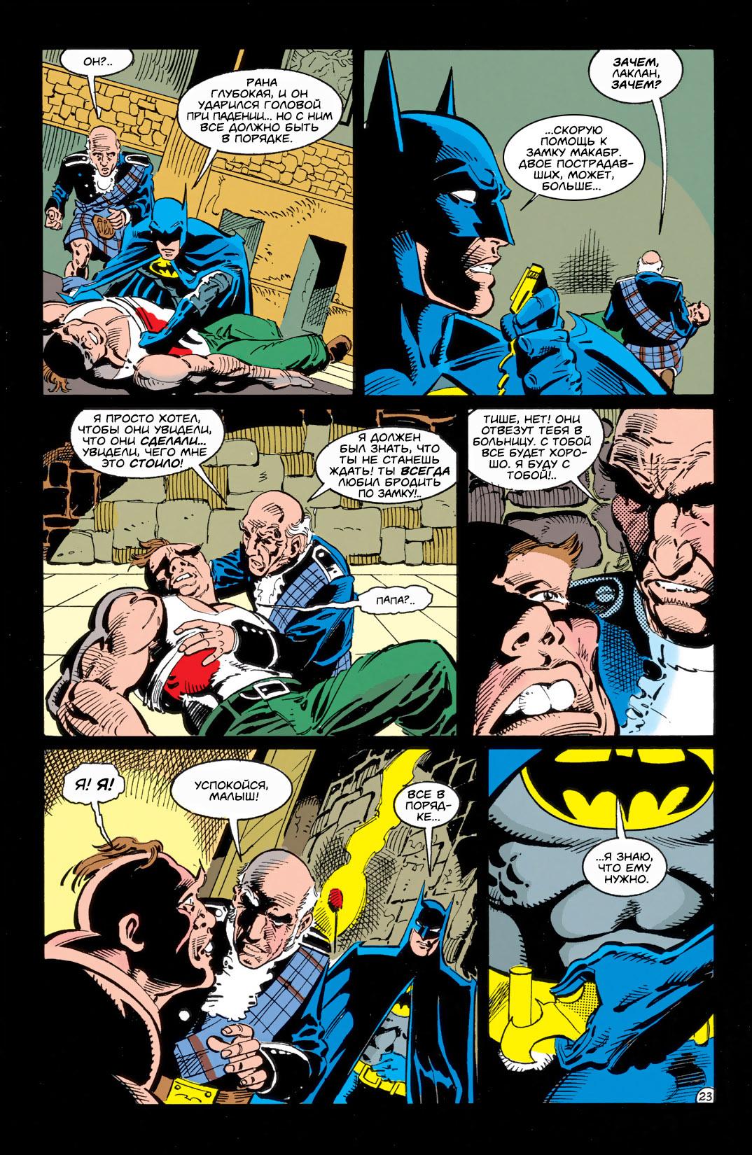 Read Batman Бэтмен Тень Летучей мыши Manga Online