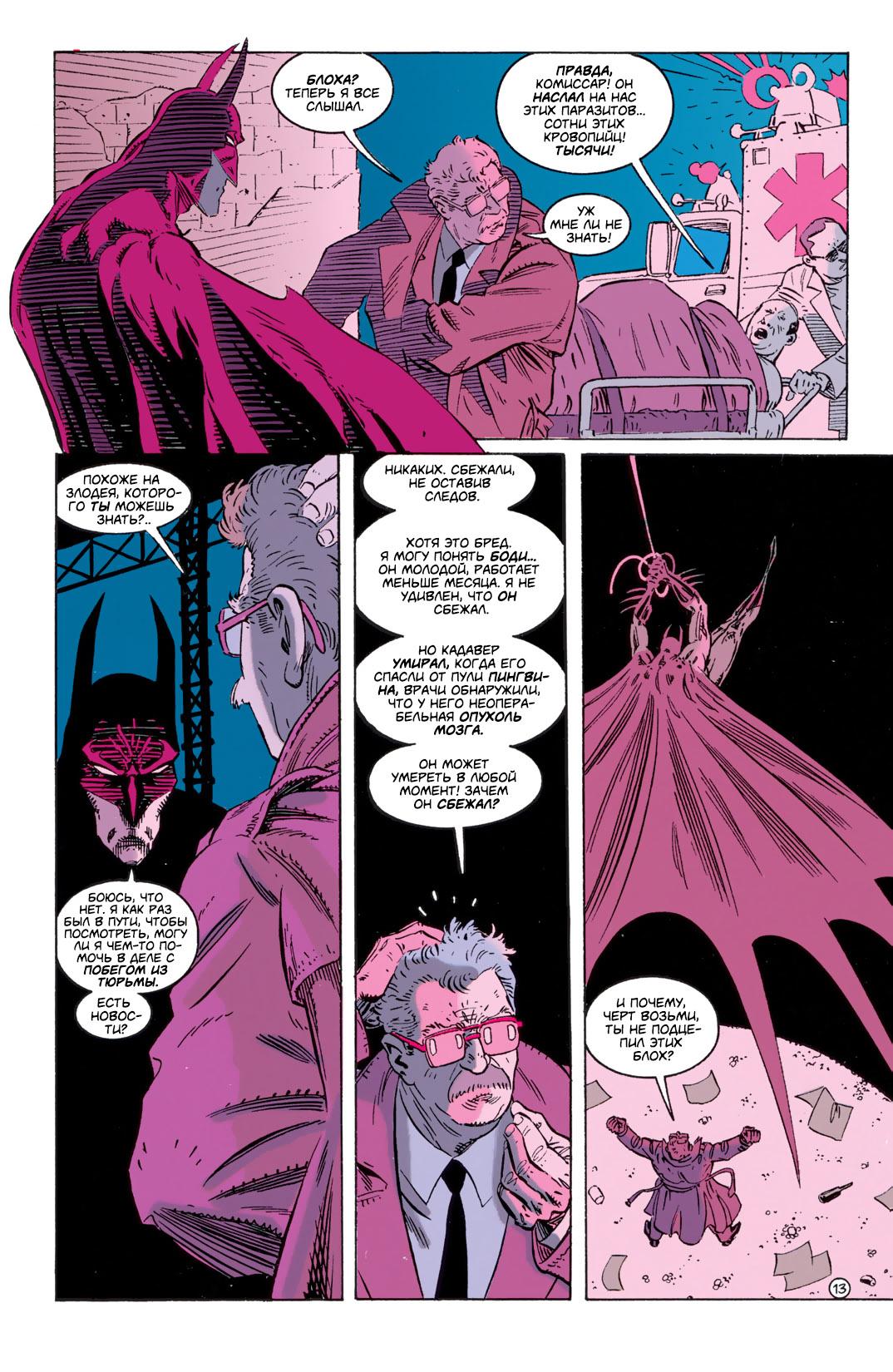 Read Batman Бэтмен Тень Летучей мыши Manga Online