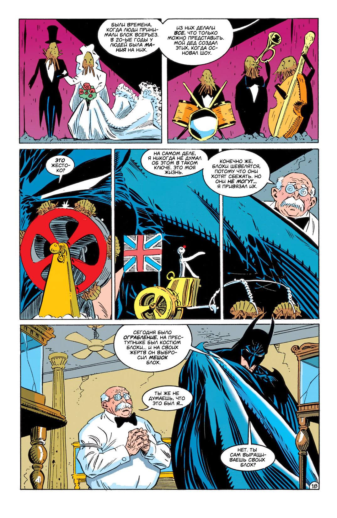 Read Batman Бэтмен Тень Летучей мыши Manga Online