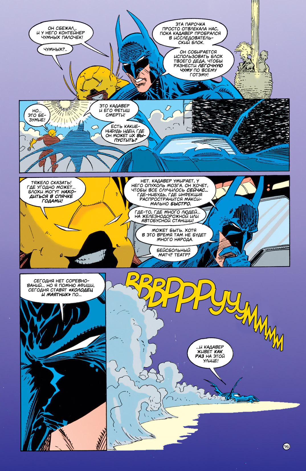 Read Batman Бэтмен Тень Летучей мыши Manga Online