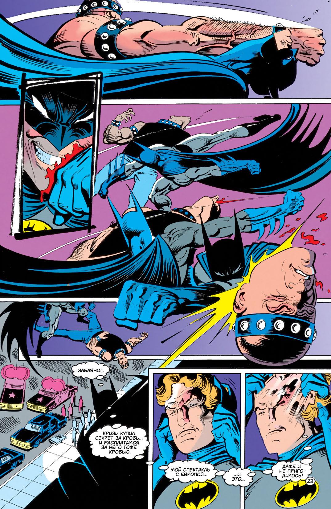 Read Batman Бэтмен Тень Летучей мыши Manga Online