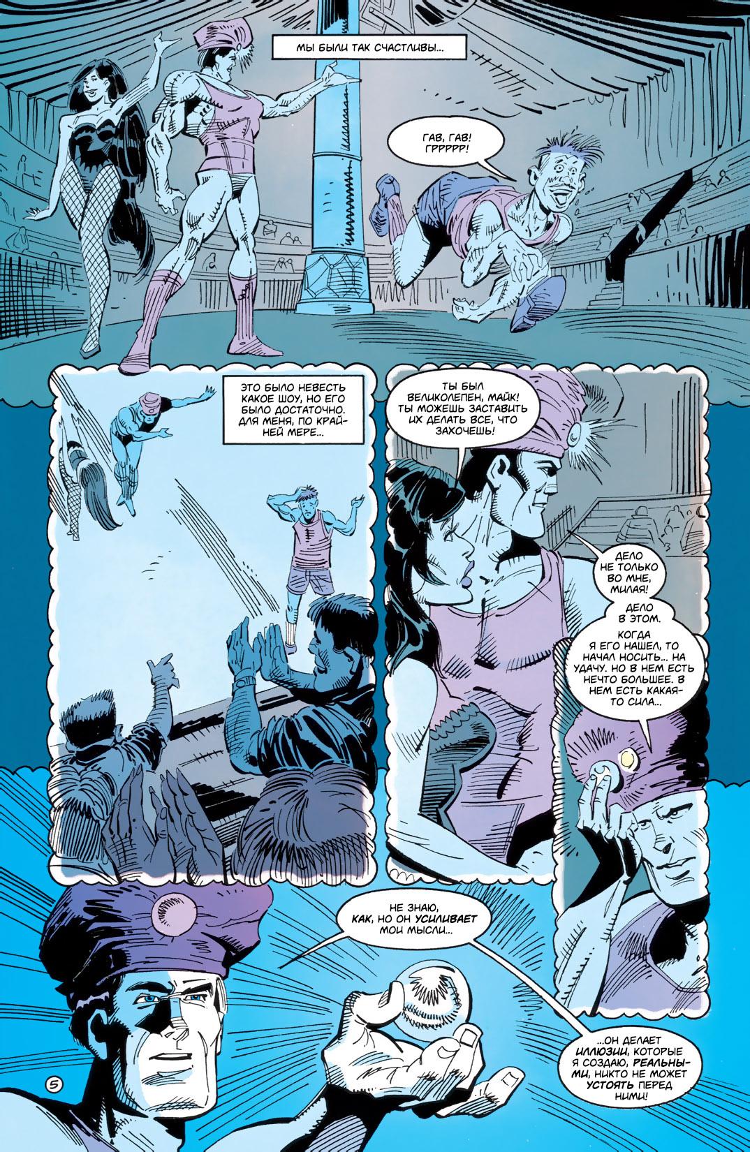 Read Batman Бэтмен Тень Летучей мыши Manga Online