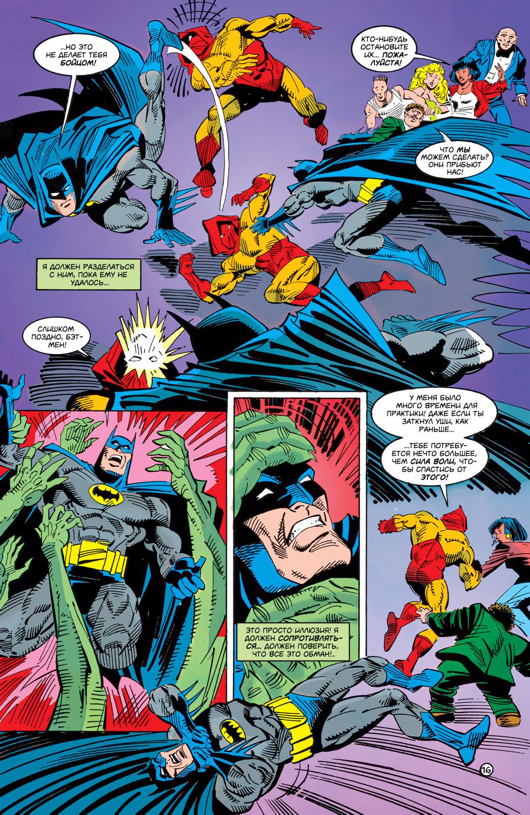 Read Batman Бэтмен Тень Летучей мыши Manga Online