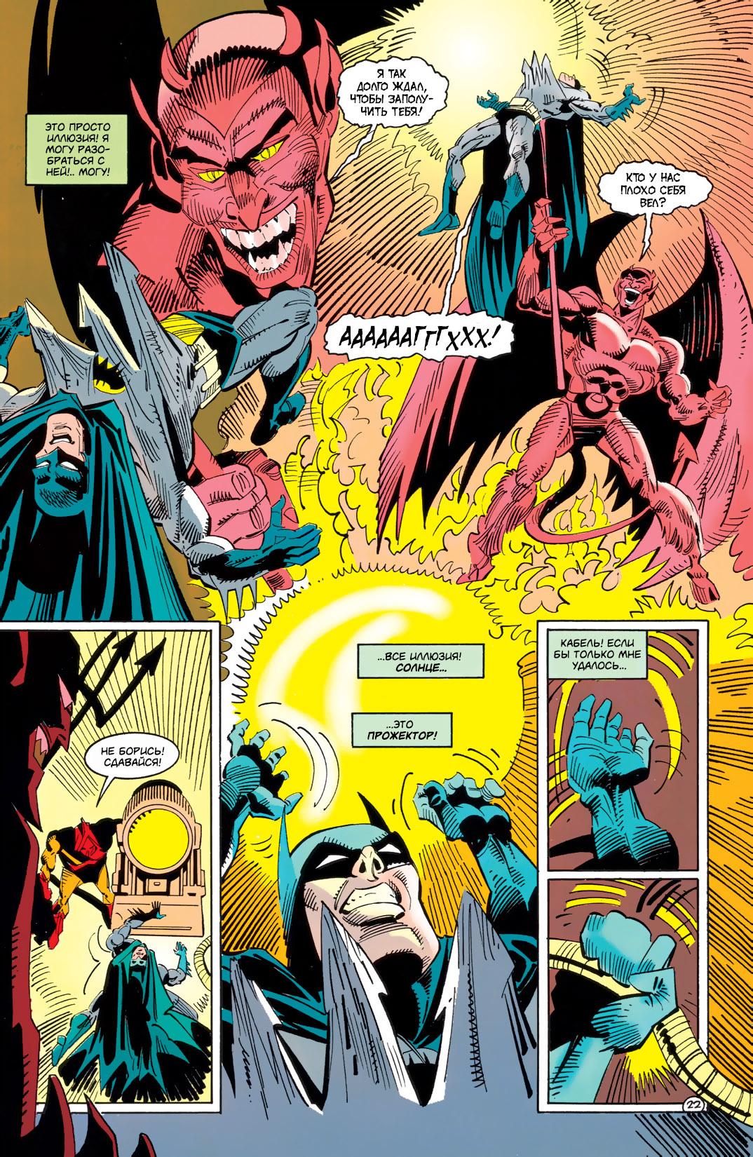 Read Batman Бэтмен Тень Летучей мыши Manga Online