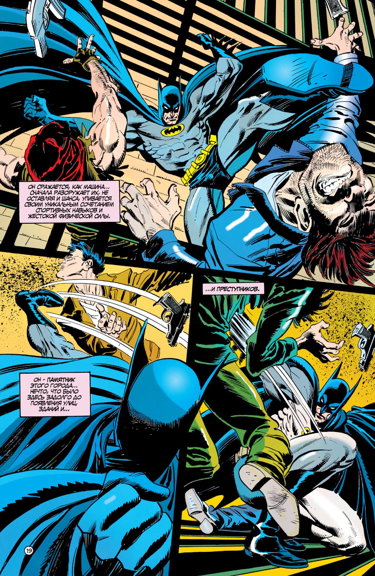 Read Batman Бэтмен Тень Летучей мыши Manga Online