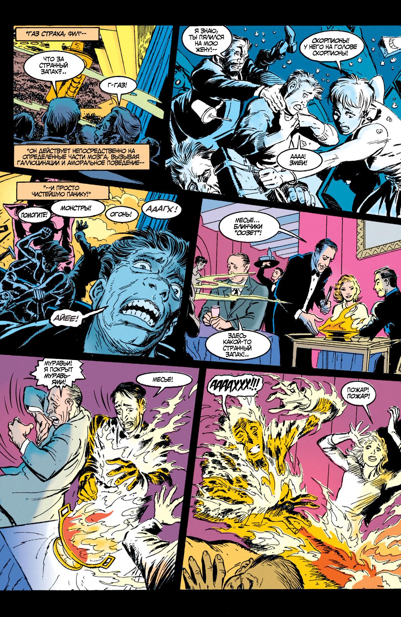 Read Batman Бэтмен Тень Летучей мыши Manga Online