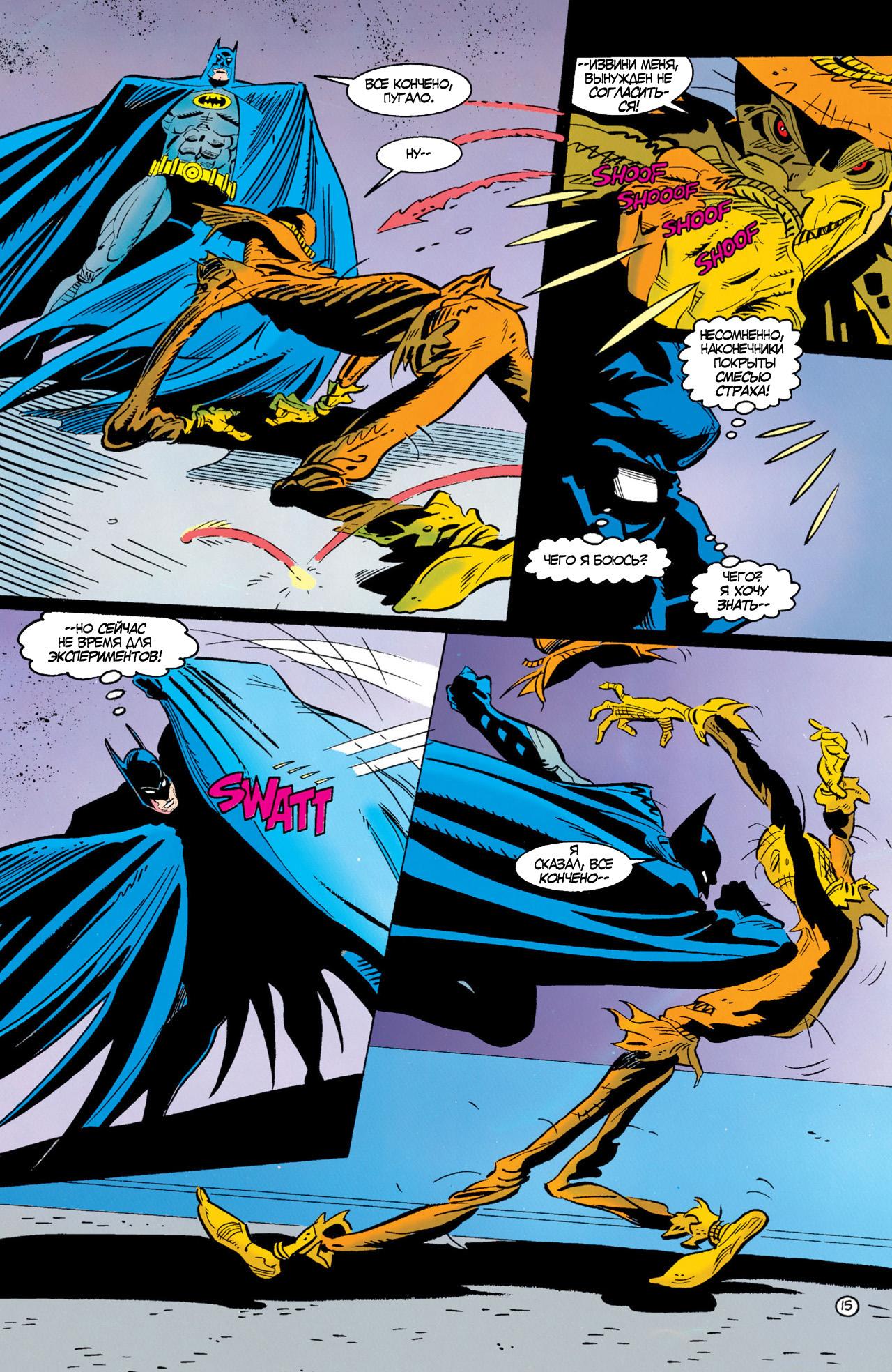 Read Batman Бэтмен Тень Летучей мыши Manga Online