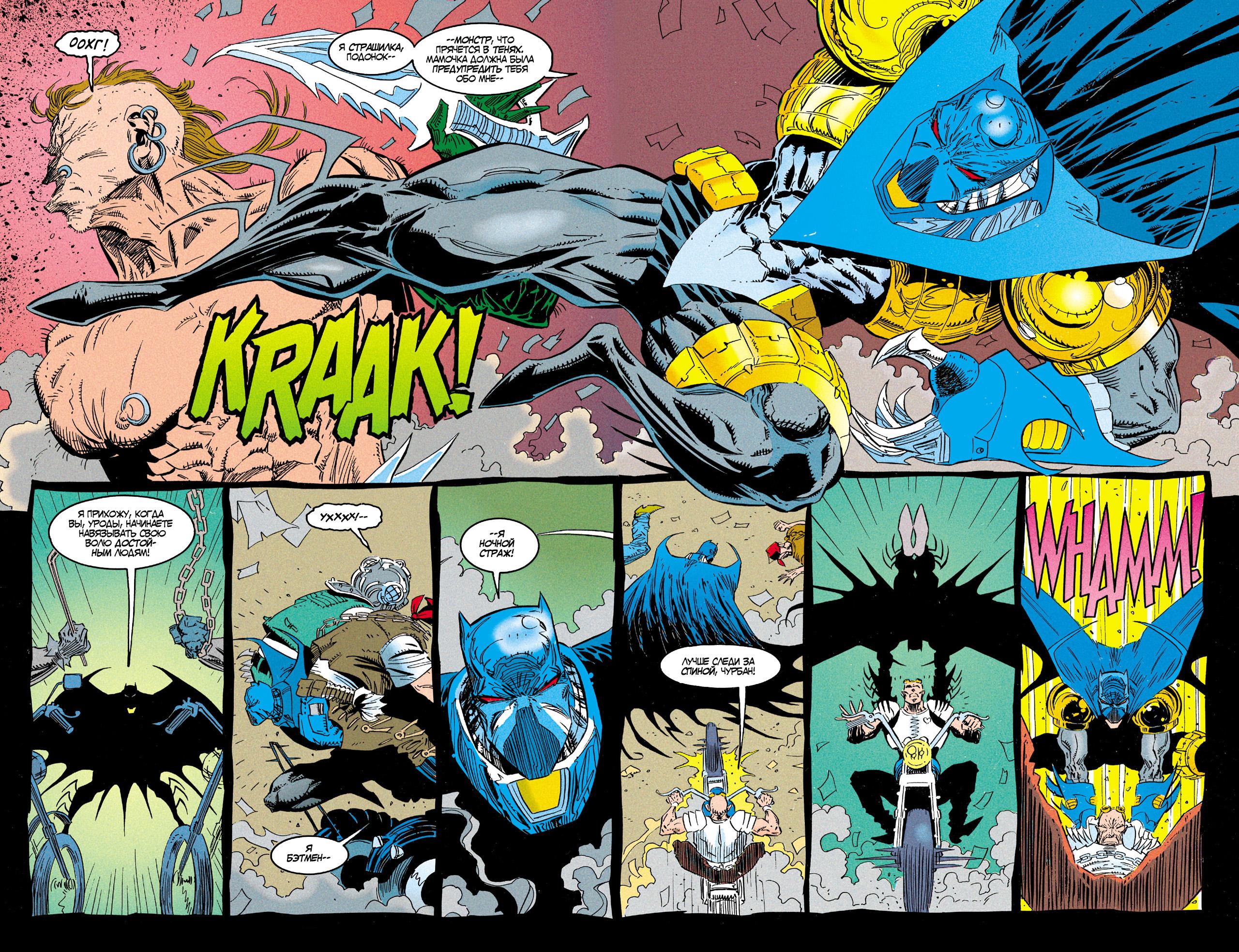 Read Batman Бэтмен Тень Летучей мыши Manga Online