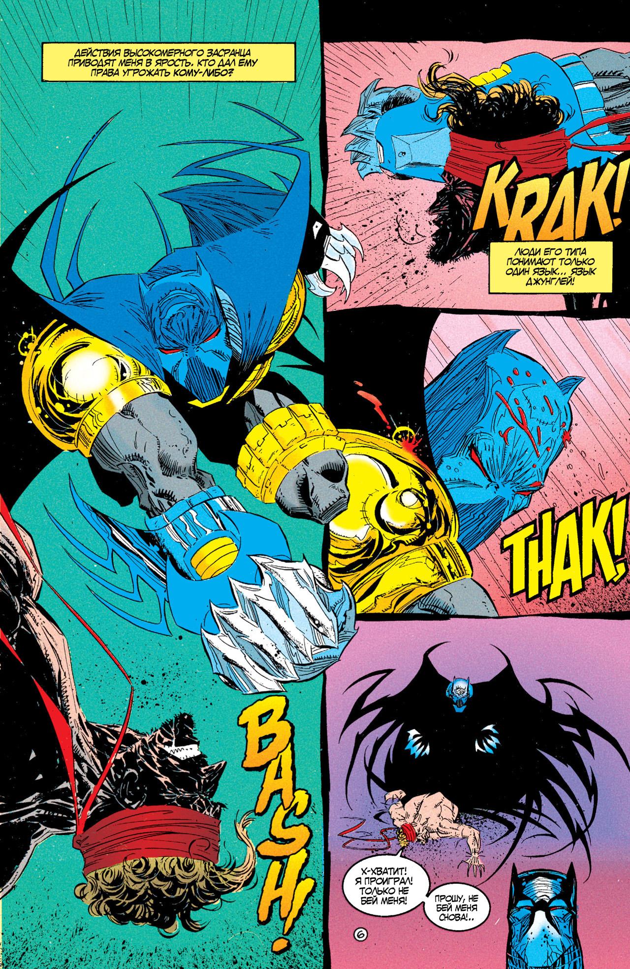 Read Batman Бэтмен Тень Летучей мыши Manga Online