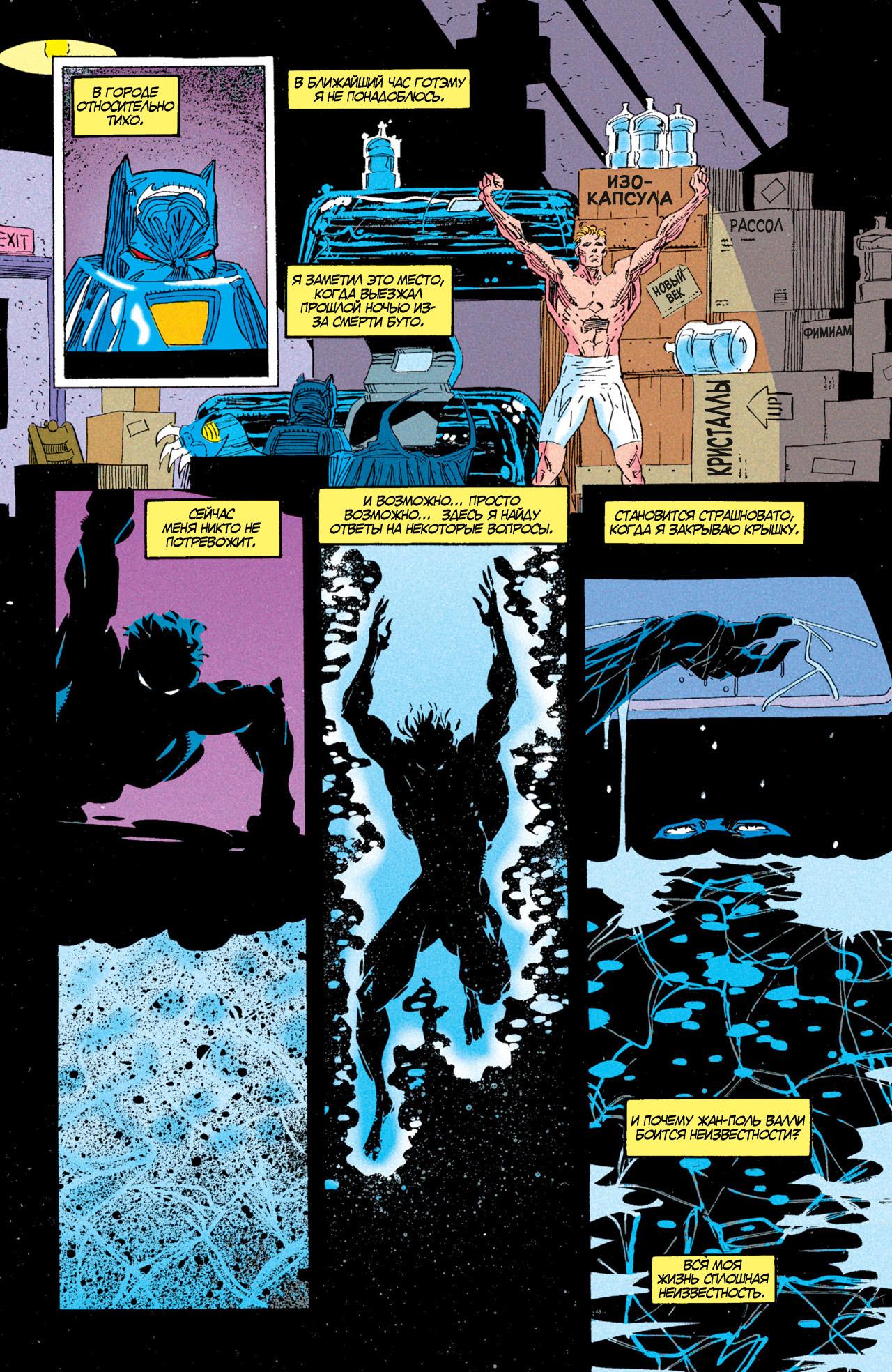 Read Batman Бэтмен Тень Летучей мыши Manga Online