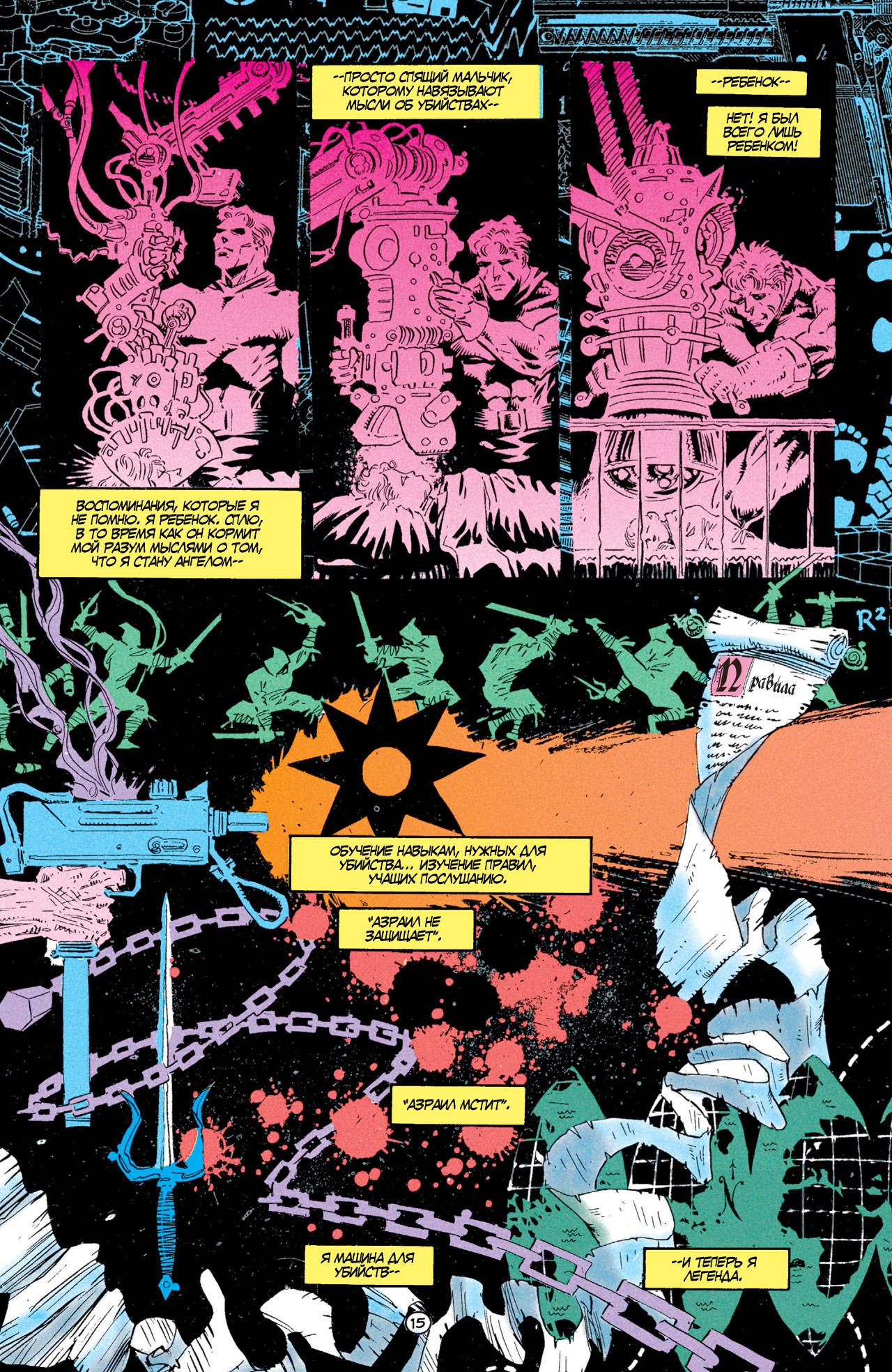 Read Batman Бэтмен Тень Летучей мыши Manga Online