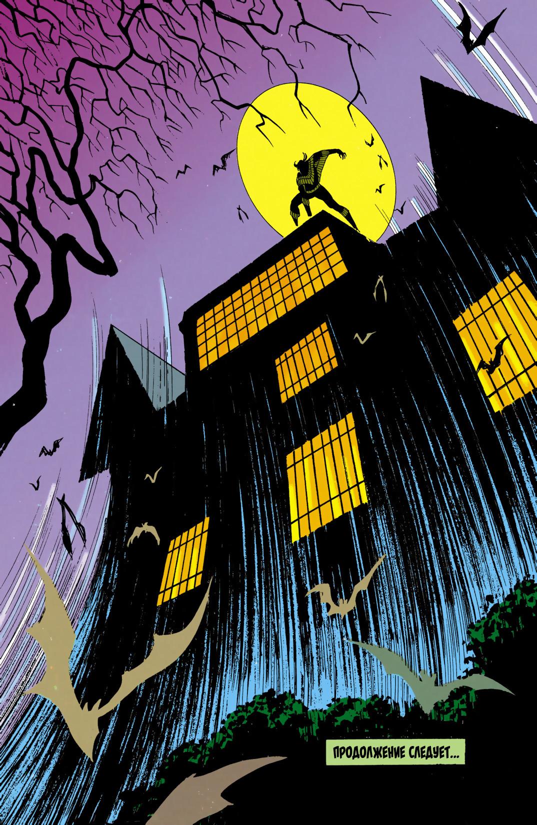 Read Batman Бэтмен Тень Летучей мыши Manga Online