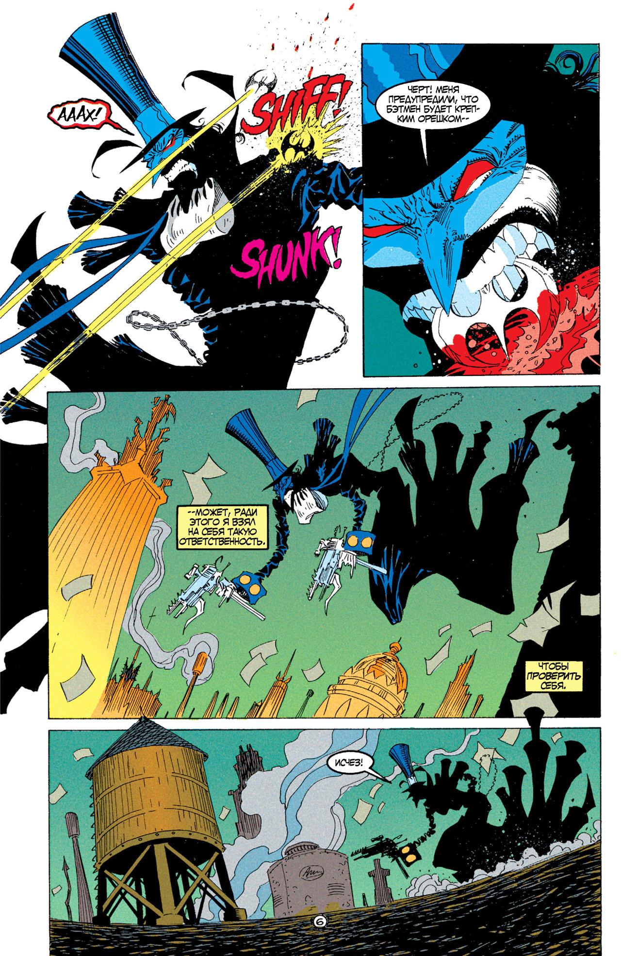 Read Batman Бэтмен Тень Летучей мыши Manga Online