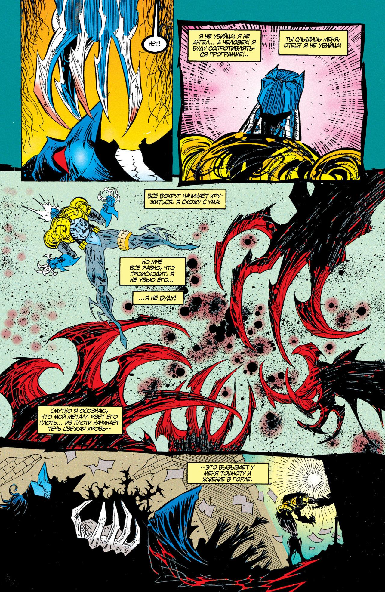 Read Batman Бэтмен Тень Летучей мыши Manga Online