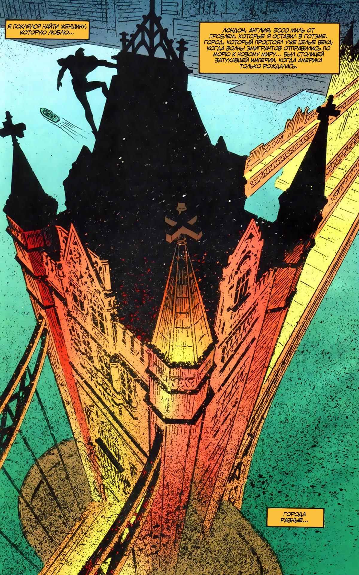 Read Batman Бэтмен Тень Летучей мыши Manga Online