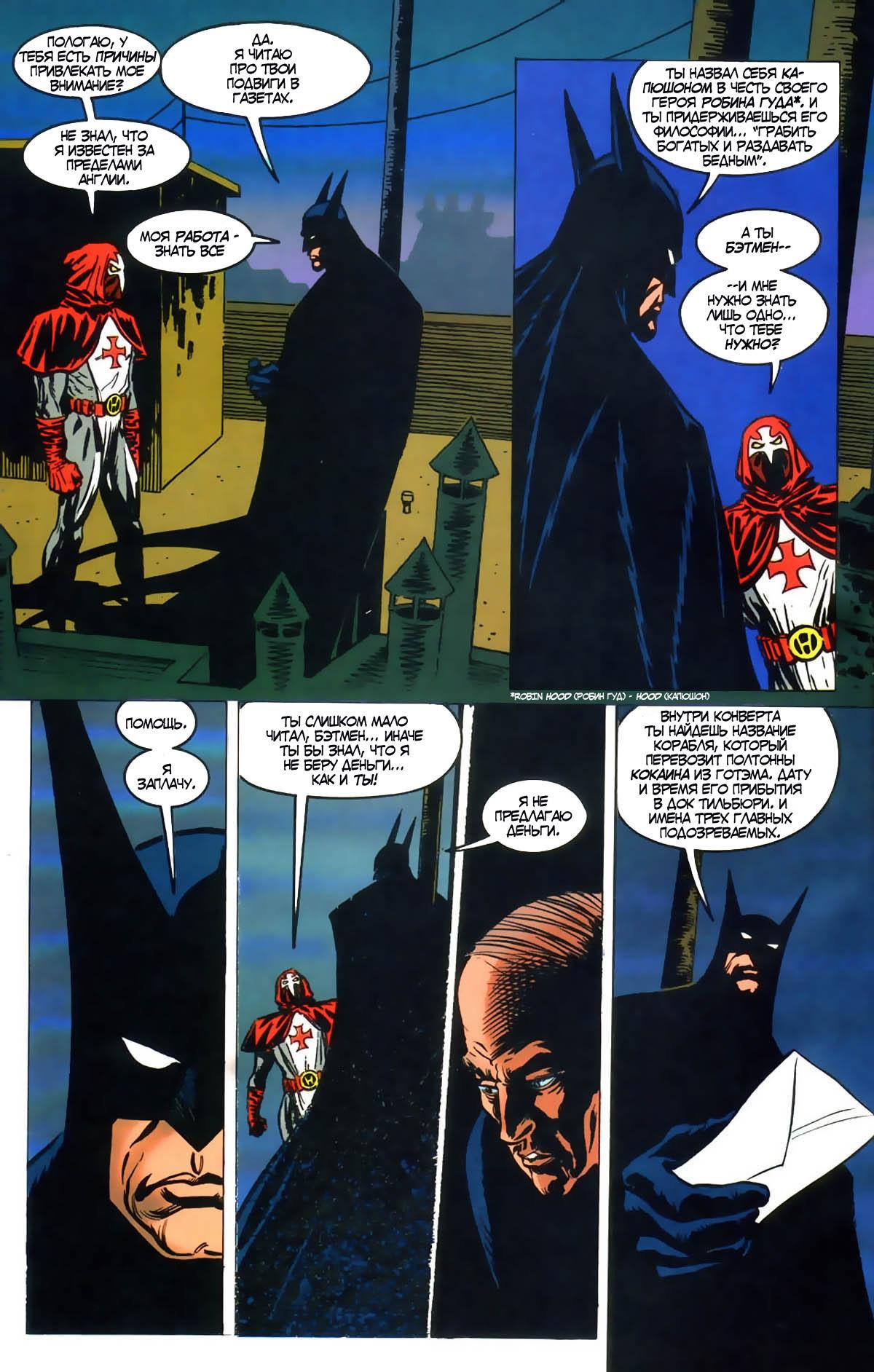 Read Batman Бэтмен Тень Летучей мыши Manga Online