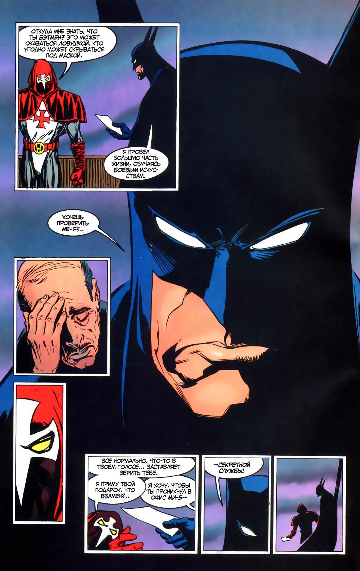 Read Batman Бэтмен Тень Летучей мыши Manga Online