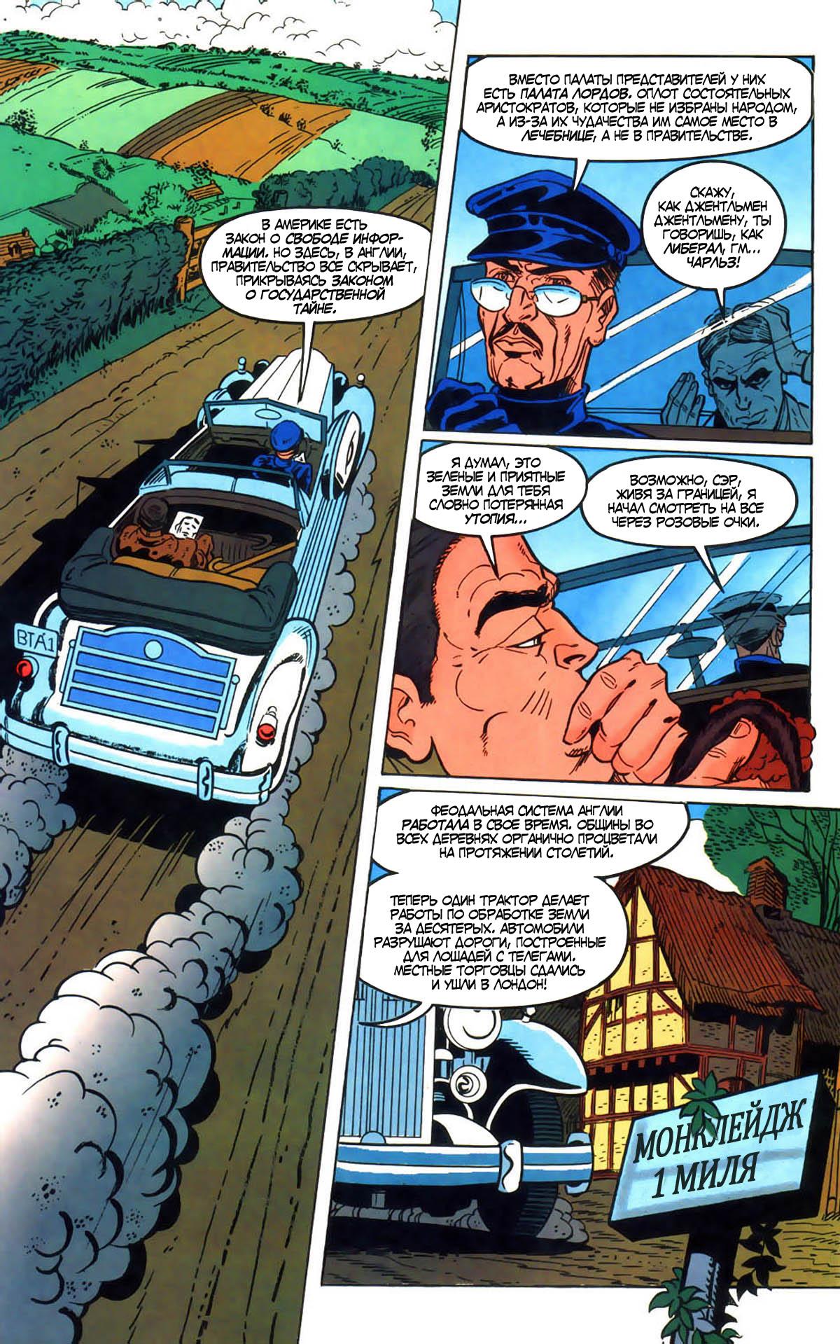 Read Batman Бэтмен Тень Летучей мыши Manga Online