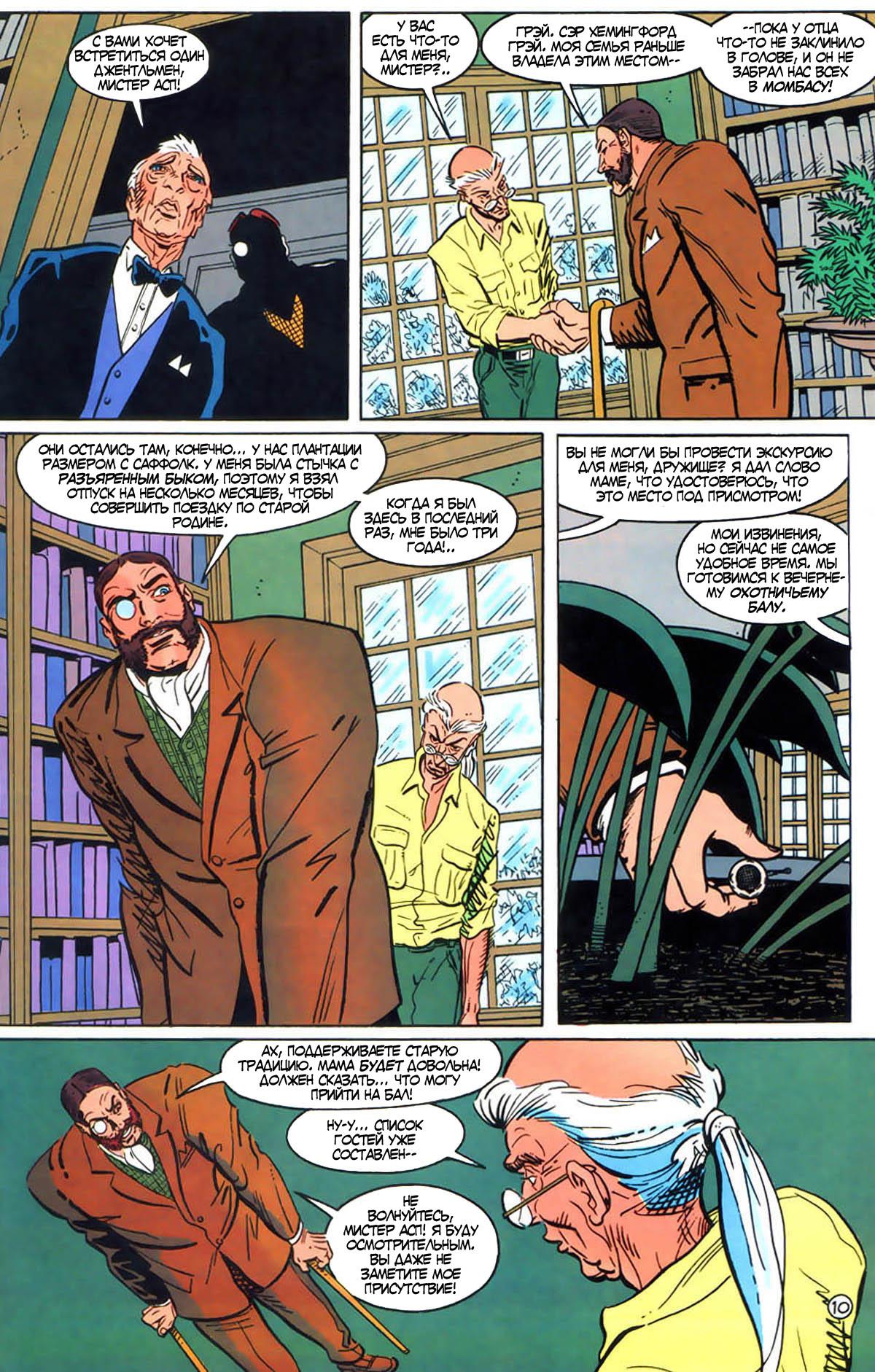 Read Batman Бэтмен Тень Летучей мыши Manga Online