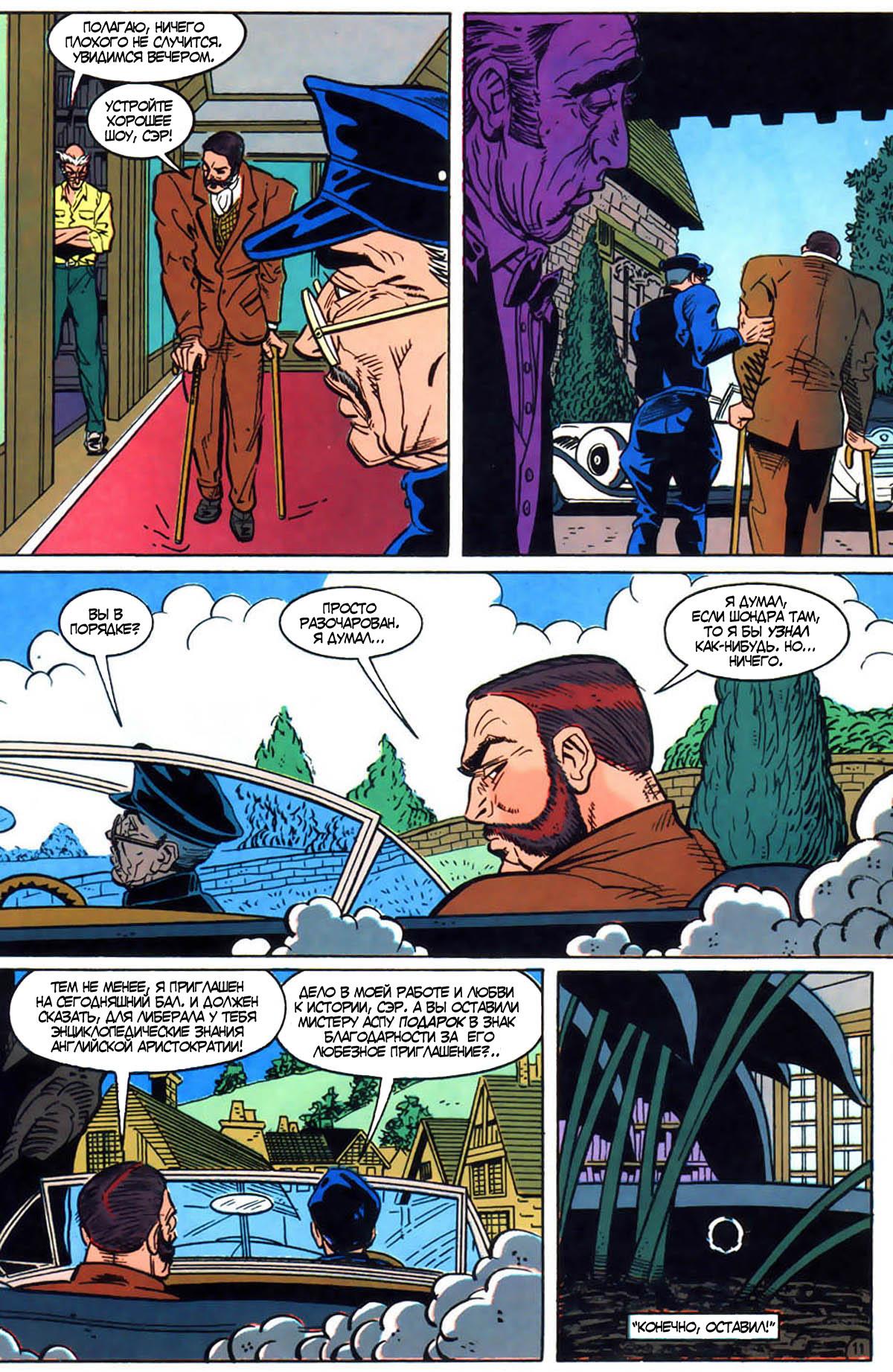 Read Batman Бэтмен Тень Летучей мыши Manga Online