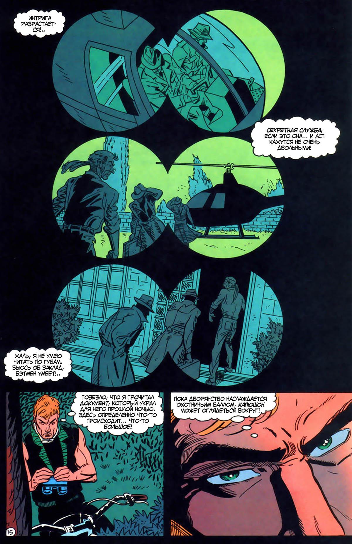 Read Batman Бэтмен Тень Летучей мыши Manga Online