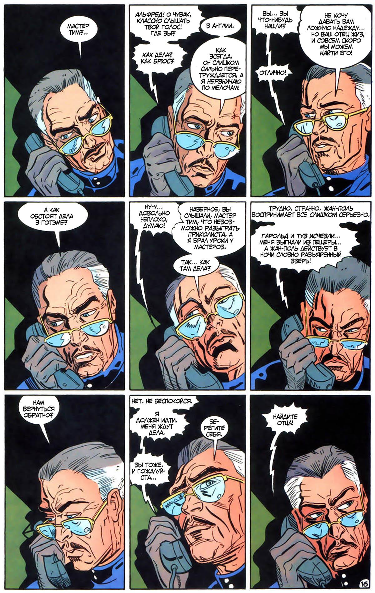 Read Batman Бэтмен Тень Летучей мыши Manga Online