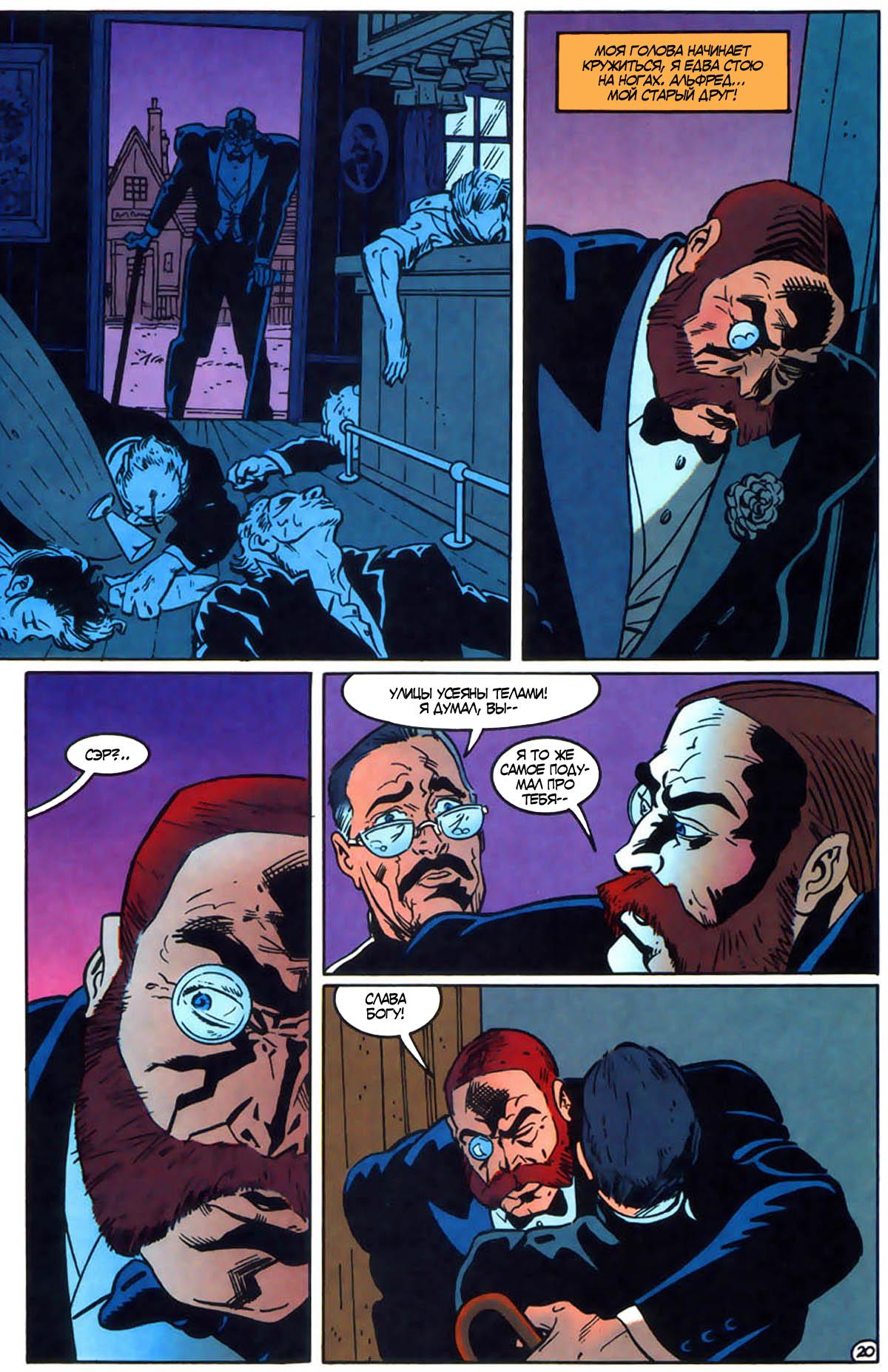 Read Batman Бэтмен Тень Летучей мыши Manga Online