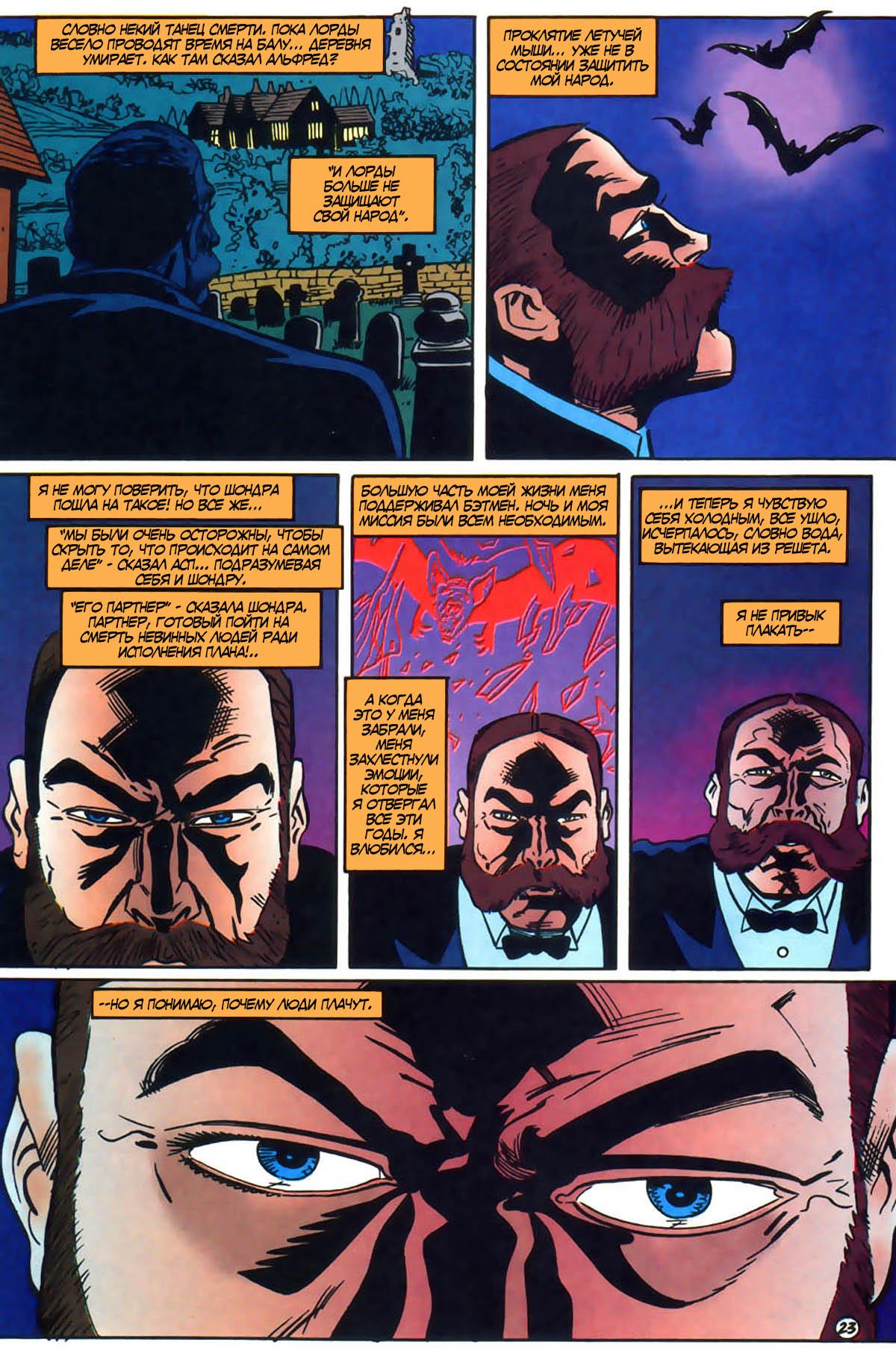 Read Batman Бэтмен Тень Летучей мыши Manga Online