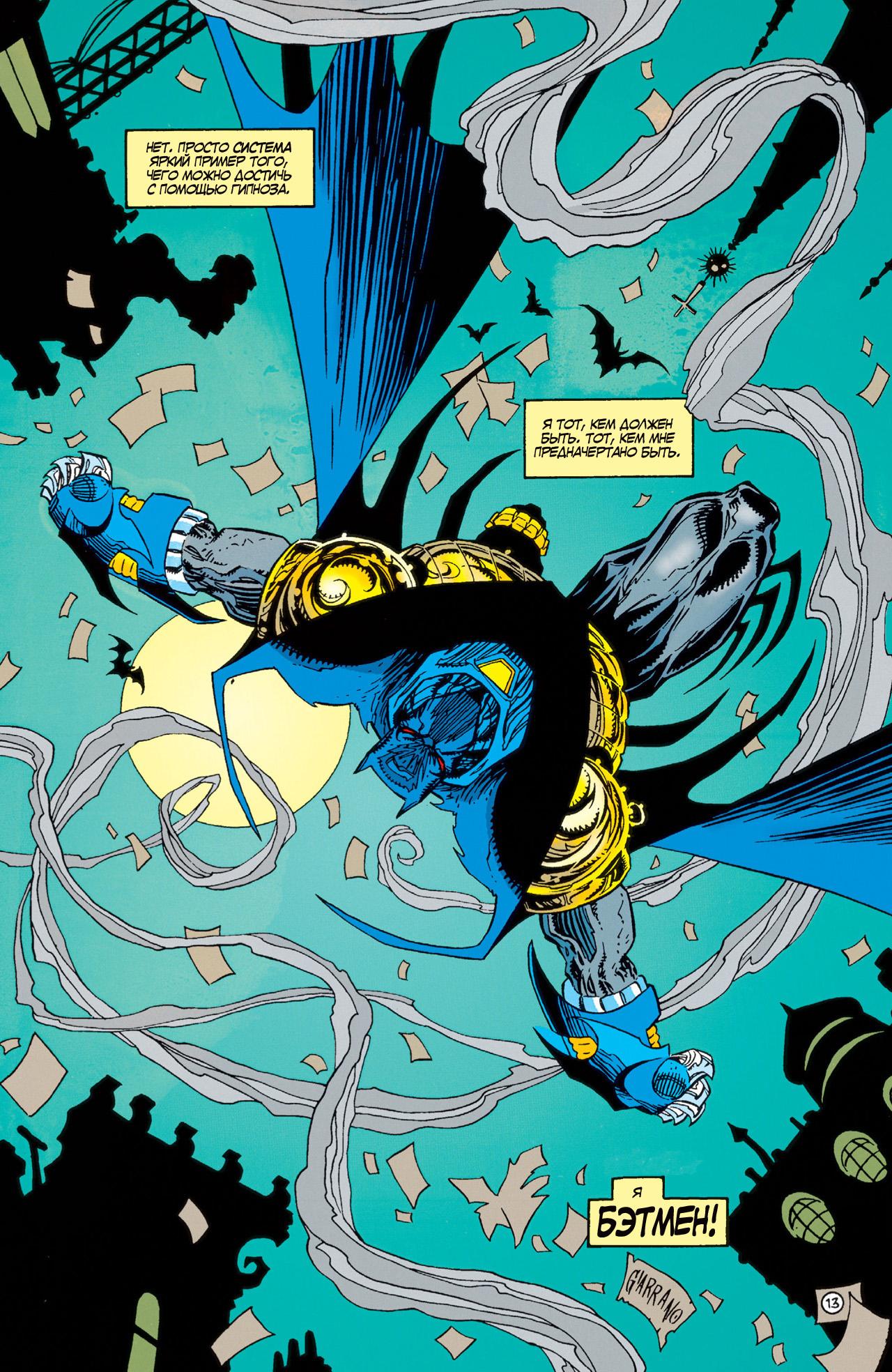 Read Batman Бэтмен Тень Летучей мыши Manga Online