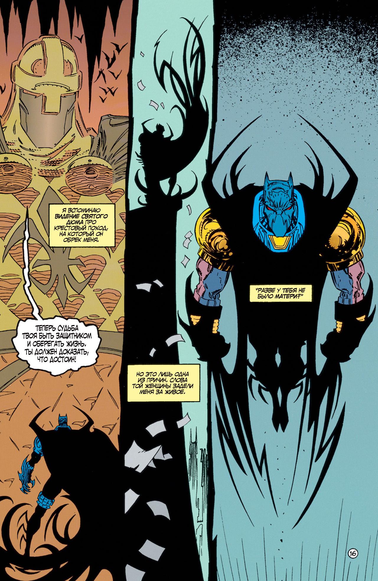 Read Batman Бэтмен Тень Летучей мыши Manga Online