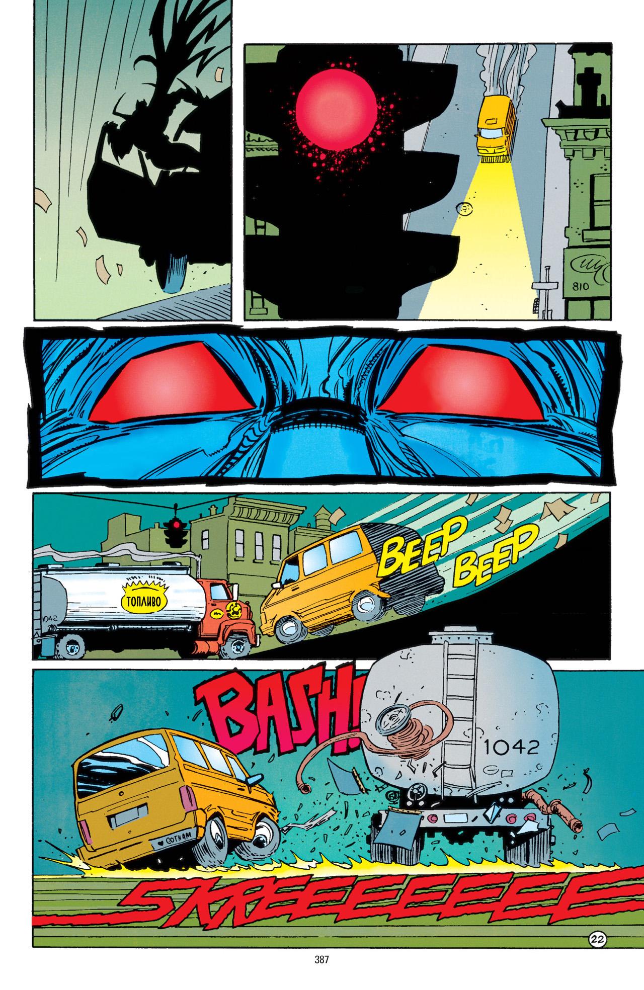Read Batman Бэтмен Тень Летучей мыши Manga Online