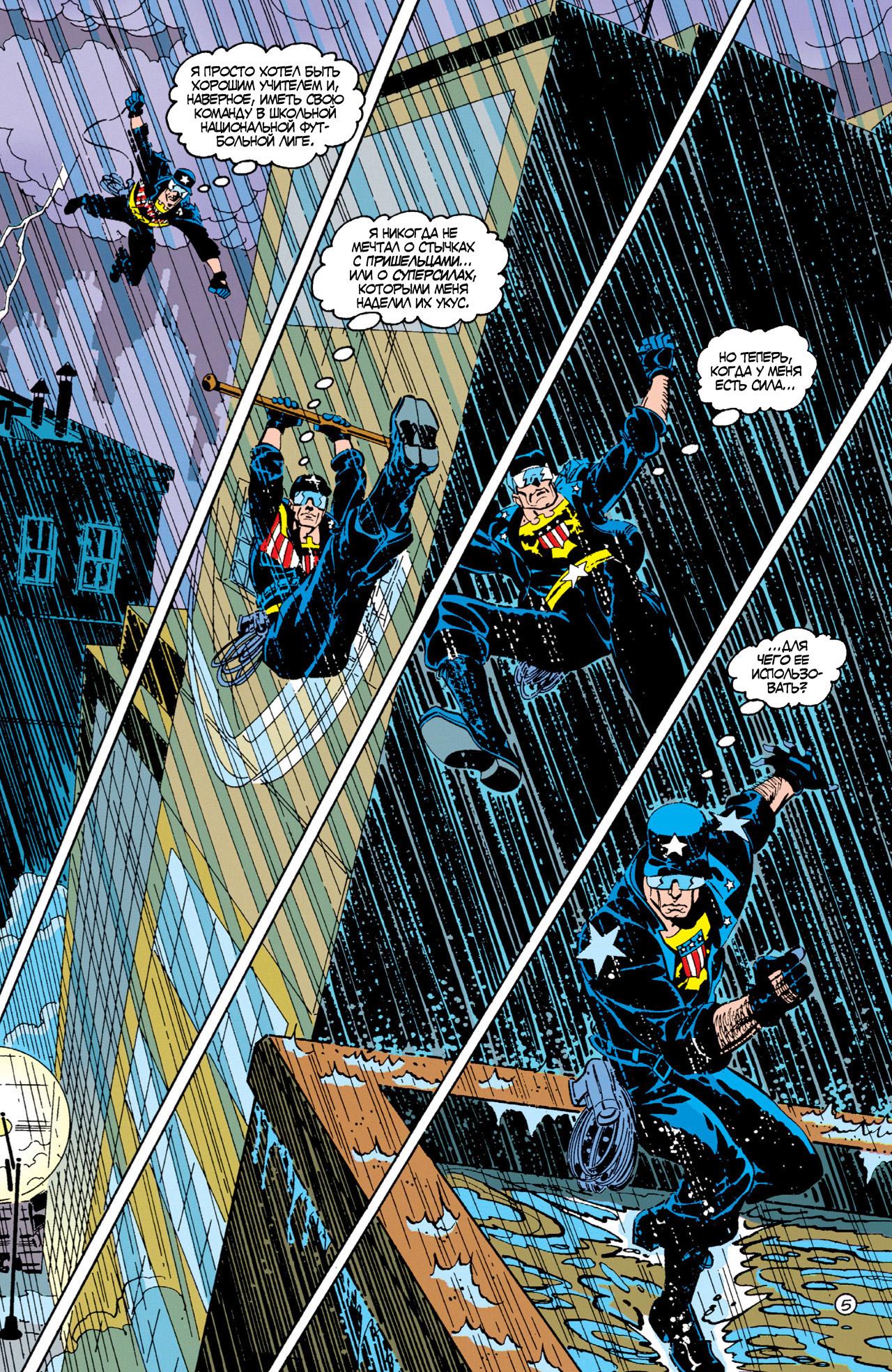 Read Batman Бэтмен Тень Летучей мыши Manga Online