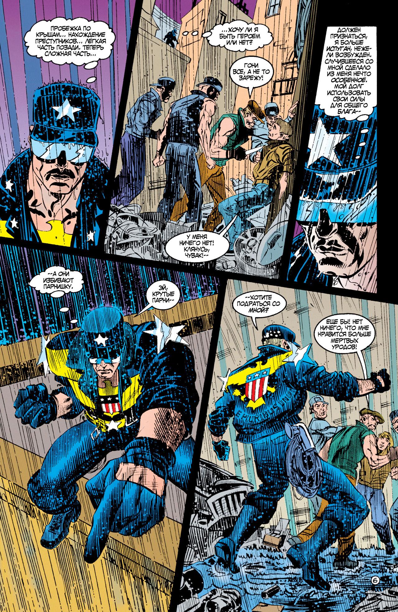 Read Batman Бэтмен Тень Летучей мыши Manga Online