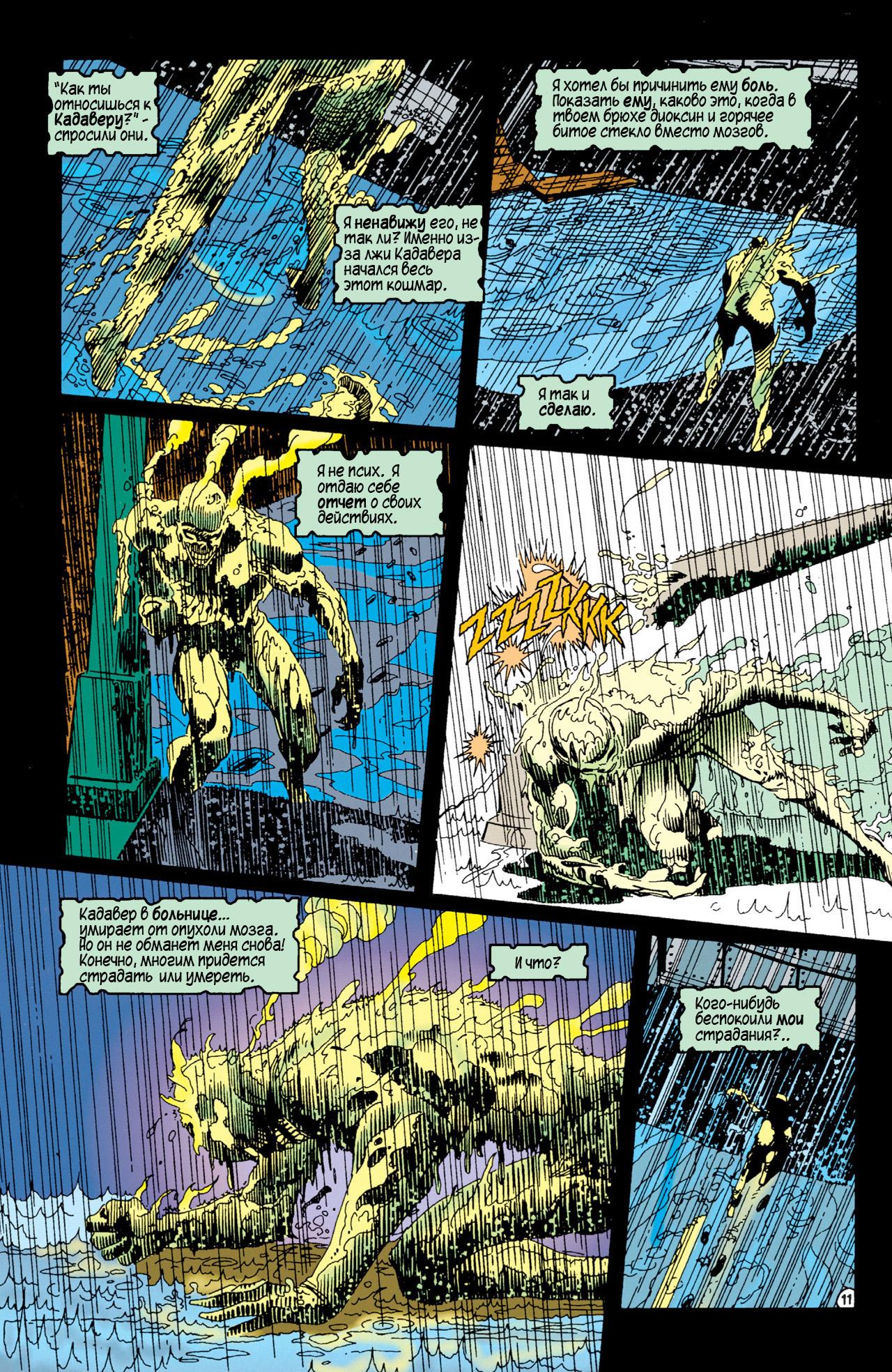 Read Batman Бэтмен Тень Летучей мыши Manga Online