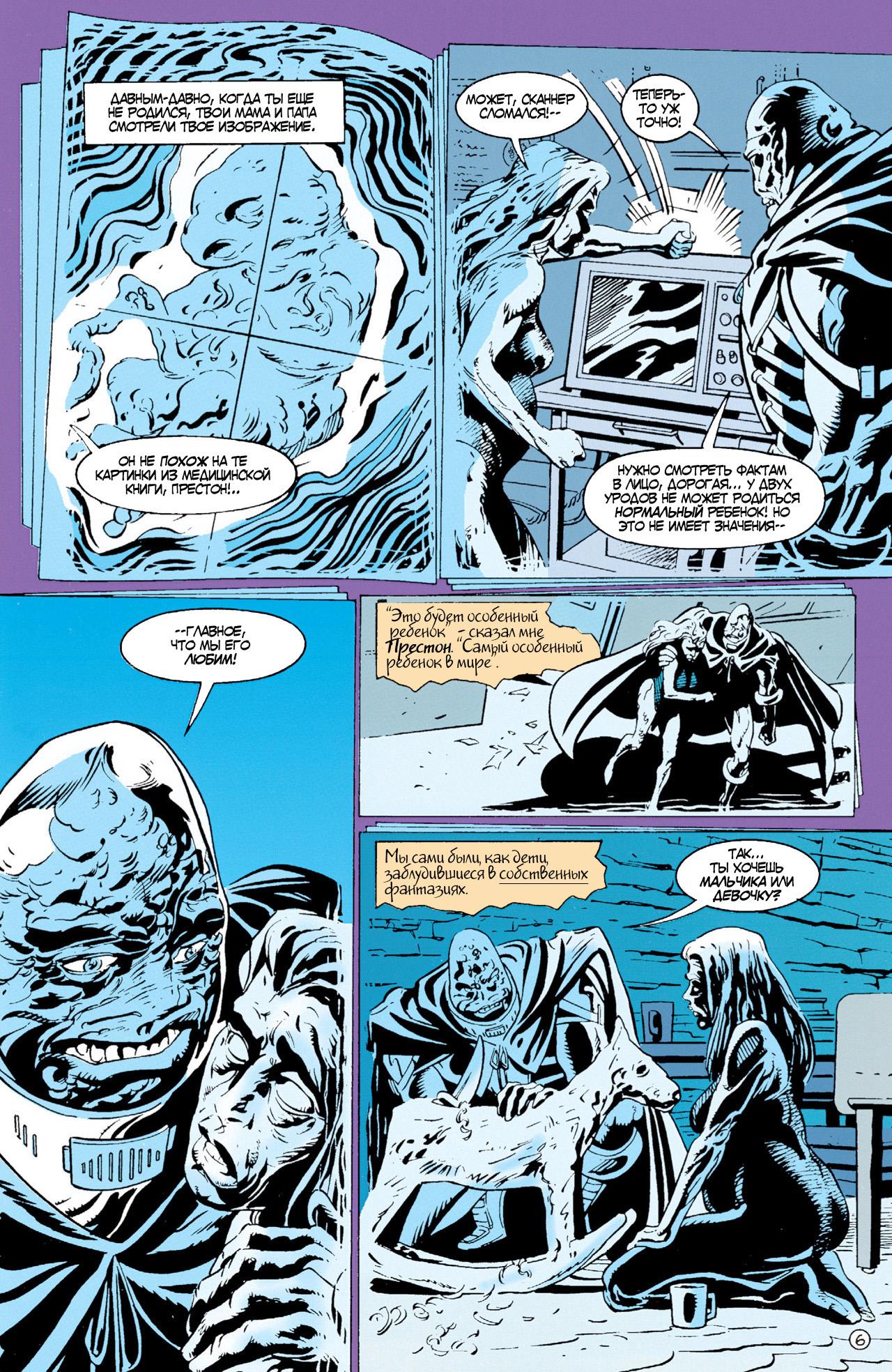 Read Batman Бэтмен Тень Летучей мыши Manga Online