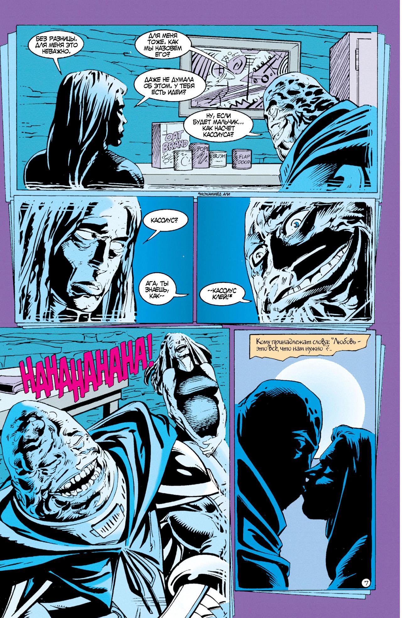 Read Batman Бэтмен Тень Летучей мыши Manga Online