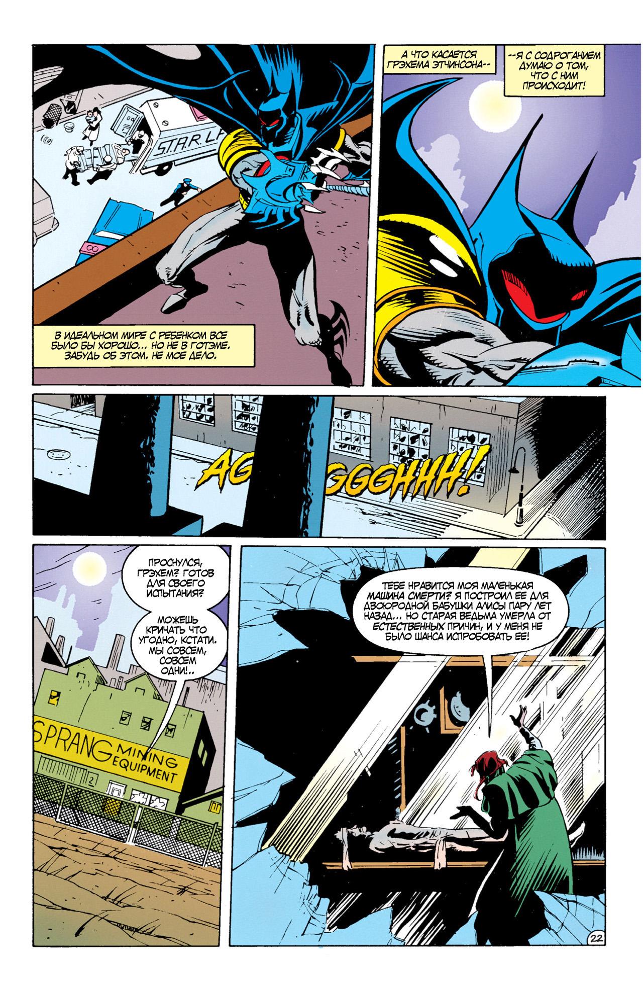 Read Batman Бэтмен Тень Летучей мыши Manga Online