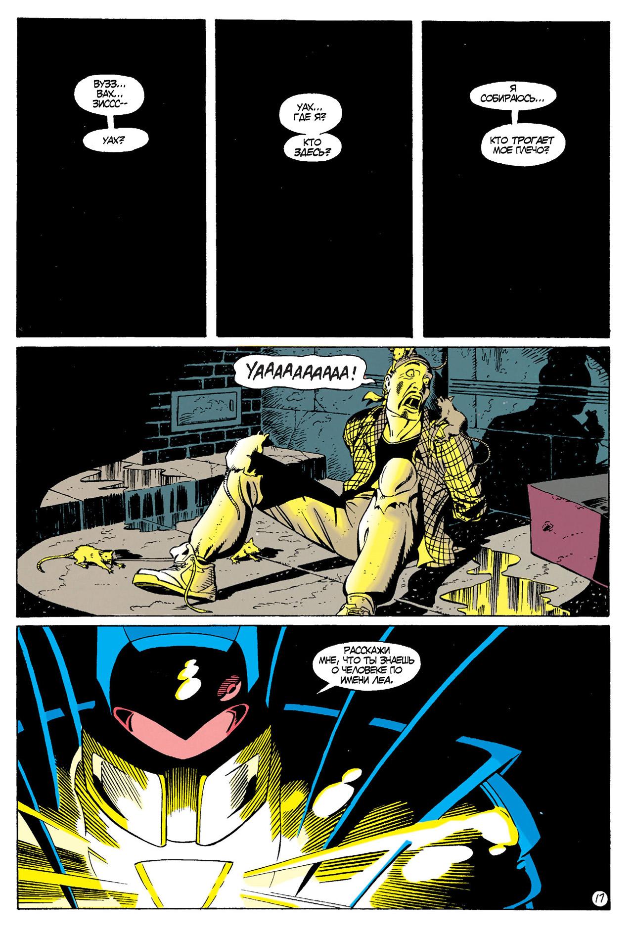 Read Batman Бэтмен Тень Летучей мыши Manga Online