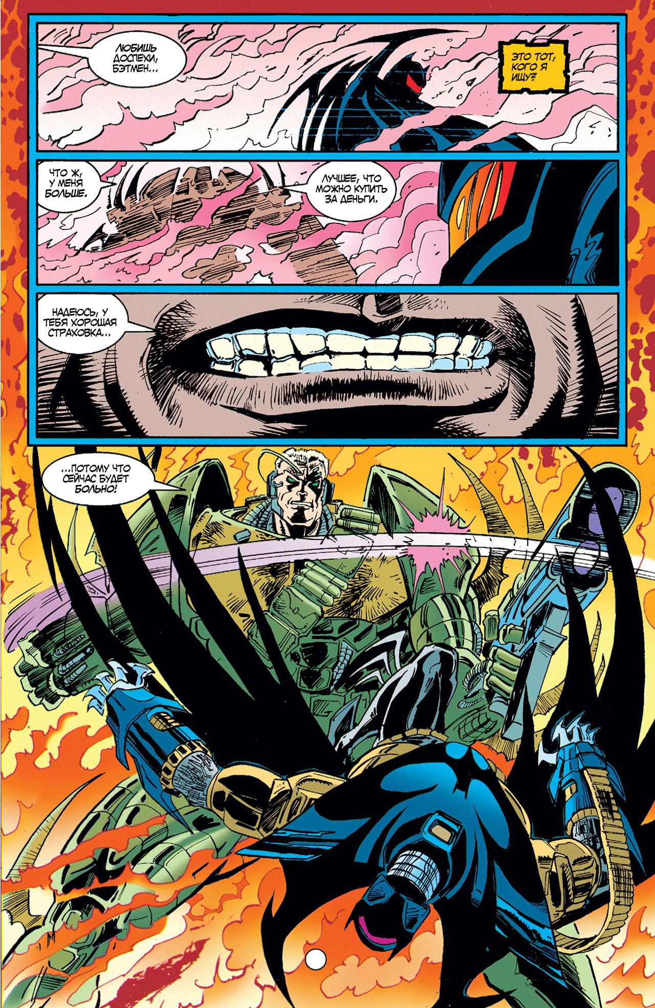 Read Batman Бэтмен Тень Летучей мыши Manga Online