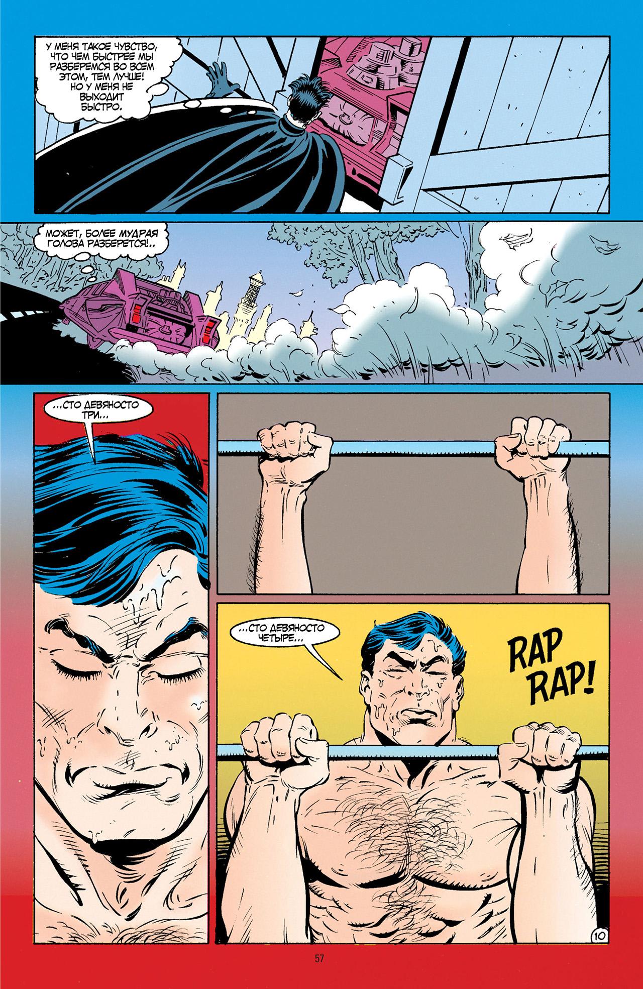 Read Batman Бэтмен Тень Летучей мыши Manga Online