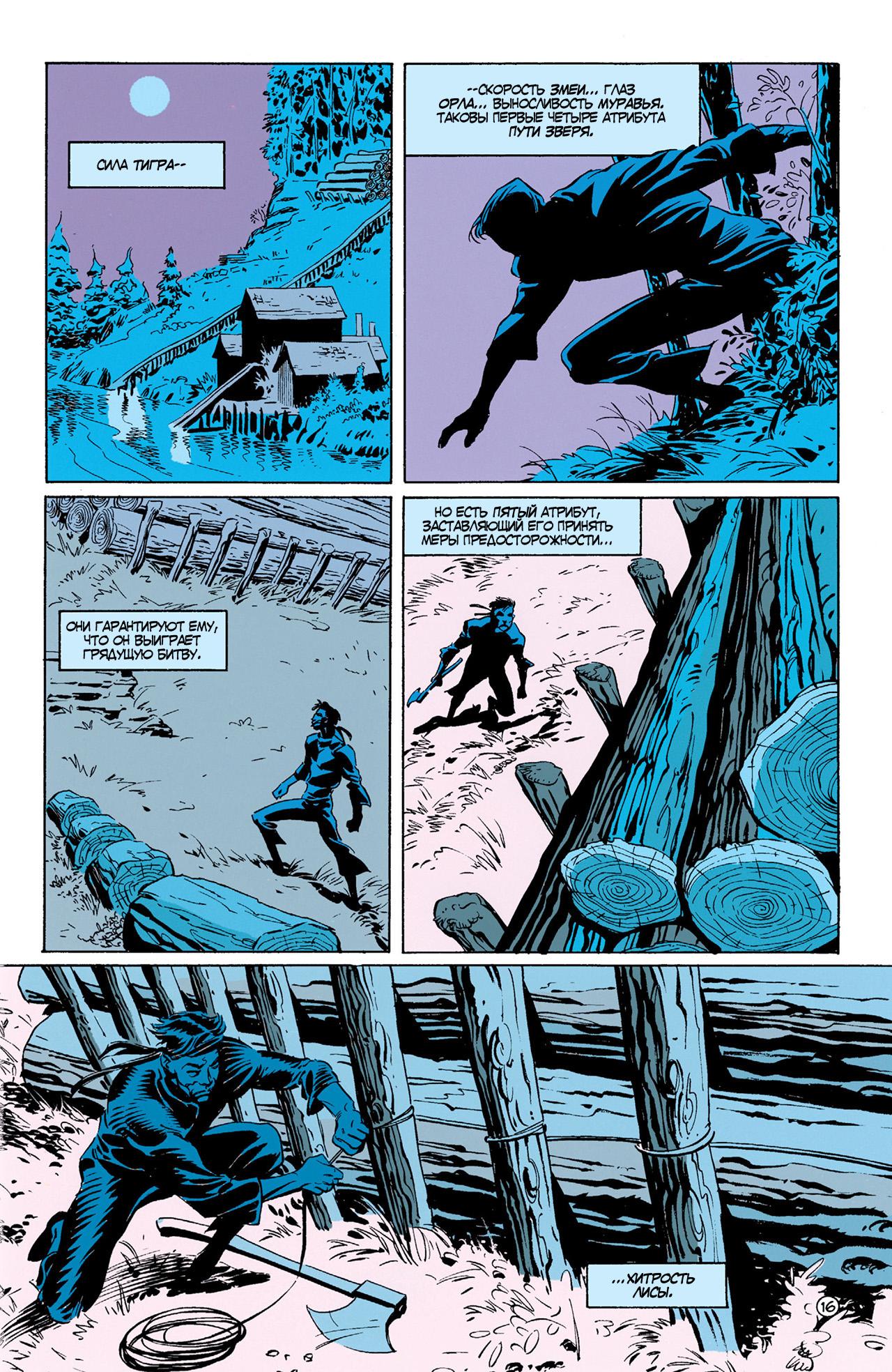 Read Batman Бэтмен Тень Летучей мыши Manga Online