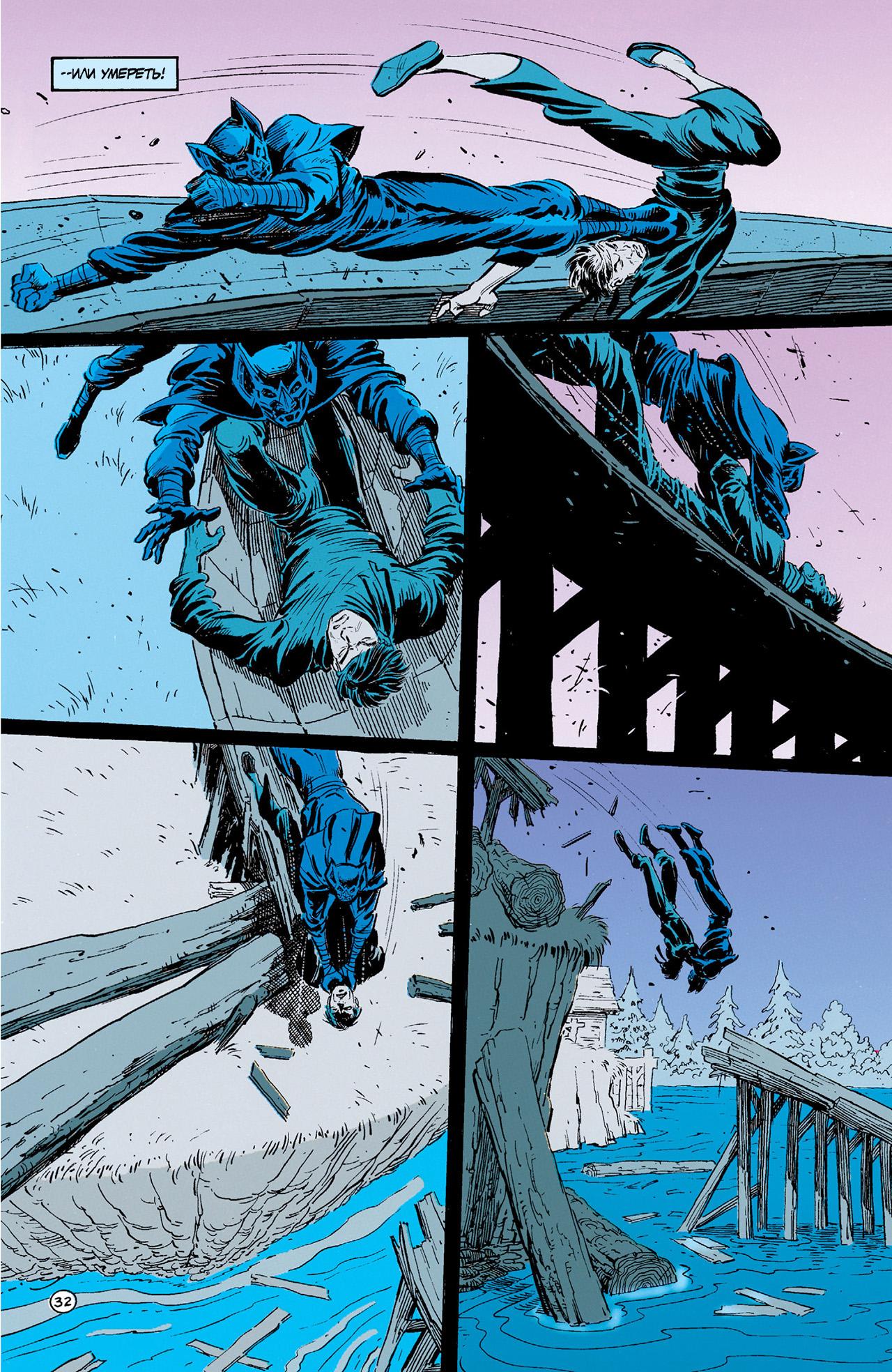 Read Batman Бэтмен Тень Летучей мыши Manga Online