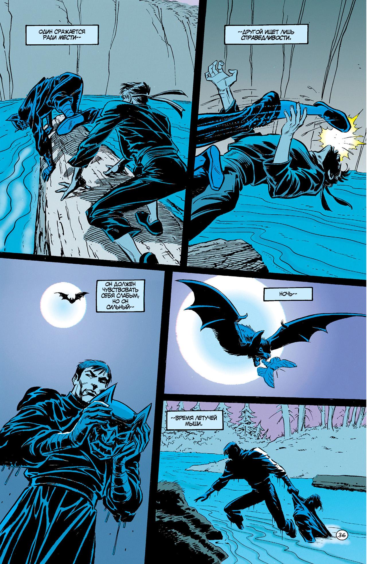 Read Batman Бэтмен Тень Летучей мыши Manga Online